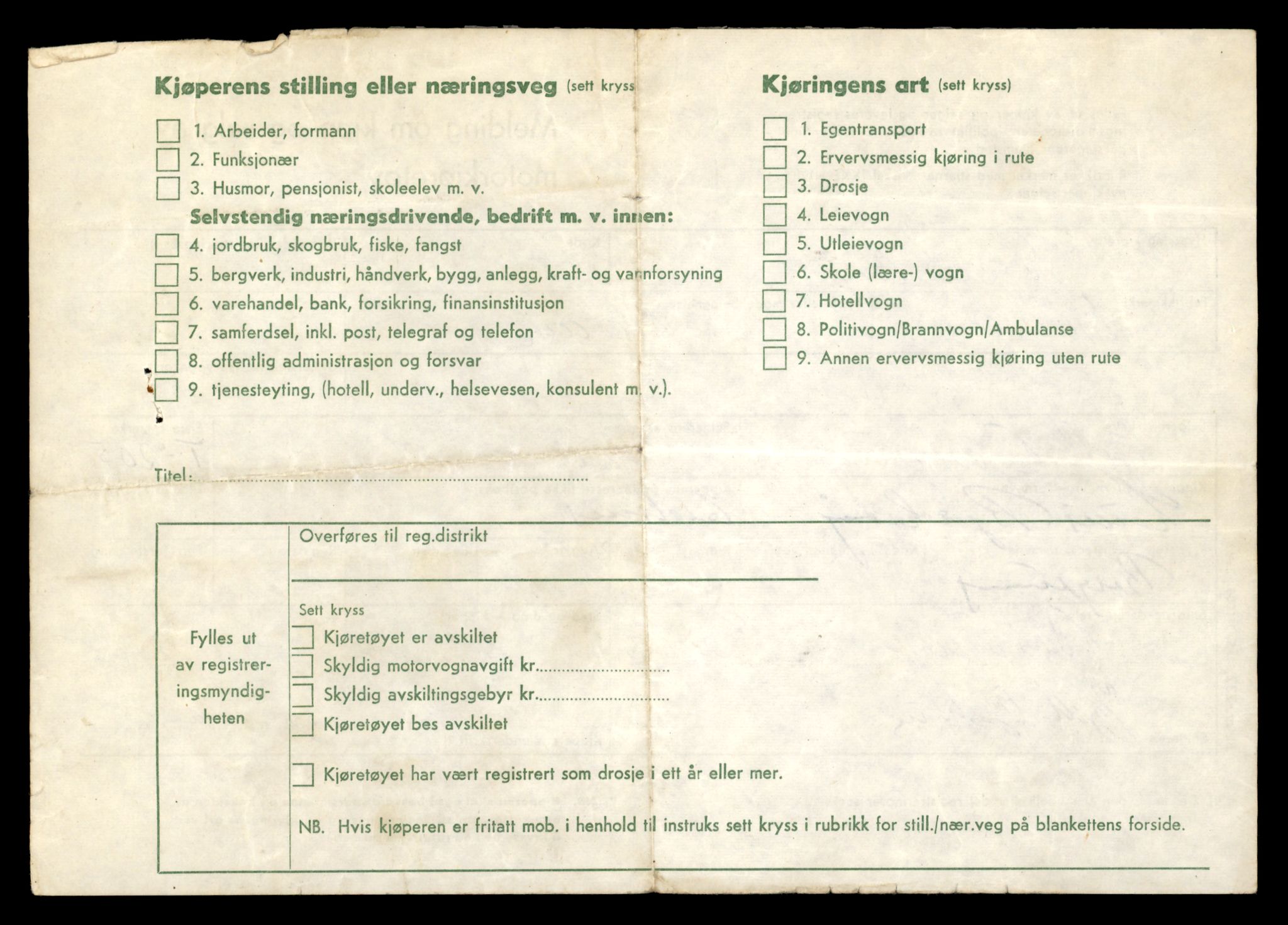 Møre og Romsdal vegkontor - Ålesund trafikkstasjon, AV/SAT-A-4099/F/Fe/L0002: Registreringskort for kjøretøy T 128 - T 231, 1927-1998, p. 2337