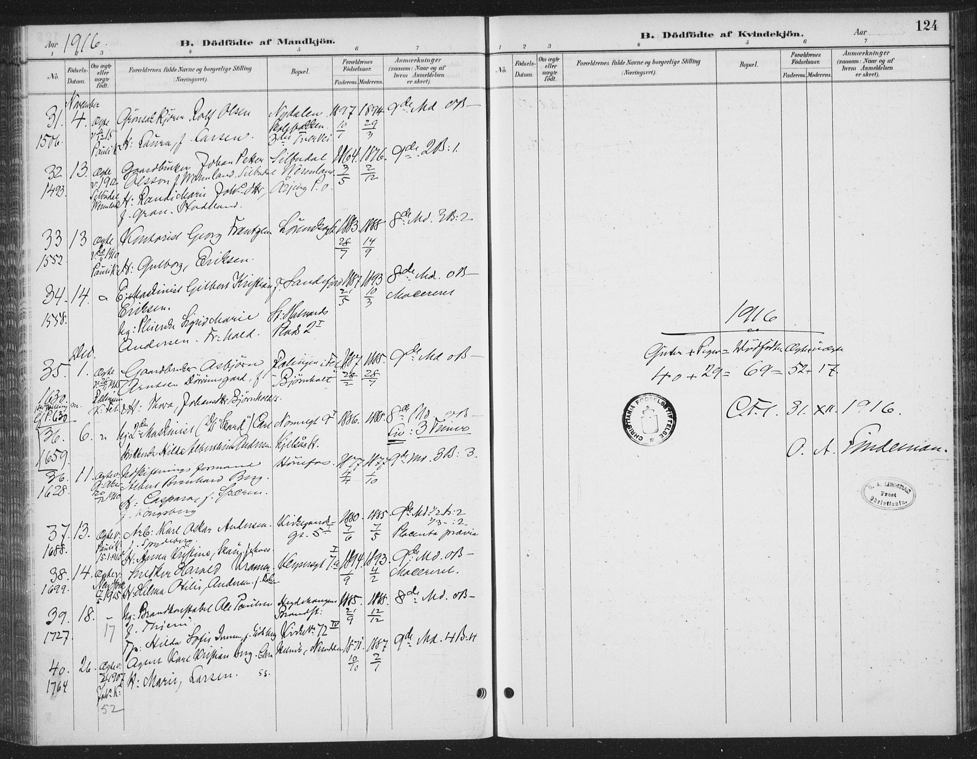 Rikshospitalet prestekontor Kirkebøker, AV/SAO-A-10309b/F/L0010: Parish register (official) no. 10, 1888-1912, p. 124