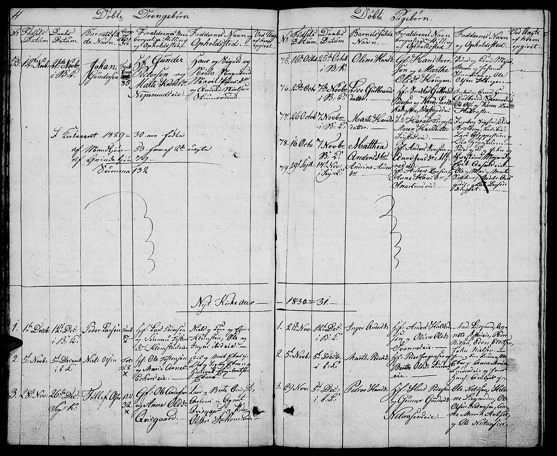 Biri prestekontor, SAH/PREST-096/H/Ha/Hab/L0002: Parish register (copy) no. 2, 1828-1842, p. 11