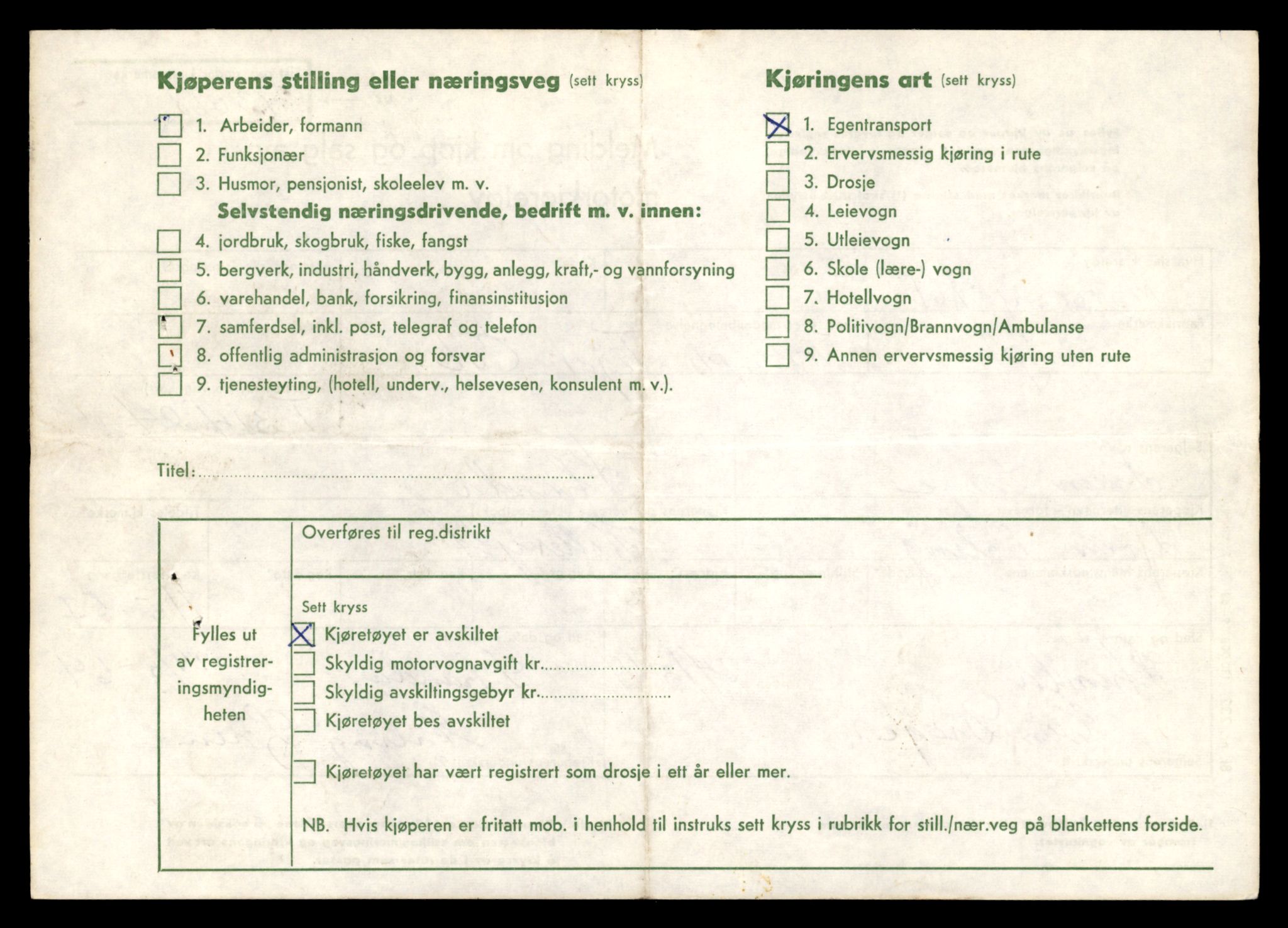 Møre og Romsdal vegkontor - Ålesund trafikkstasjon, AV/SAT-A-4099/F/Fe/L0037: Registreringskort for kjøretøy T 13031 - T 13179, 1927-1998, p. 755