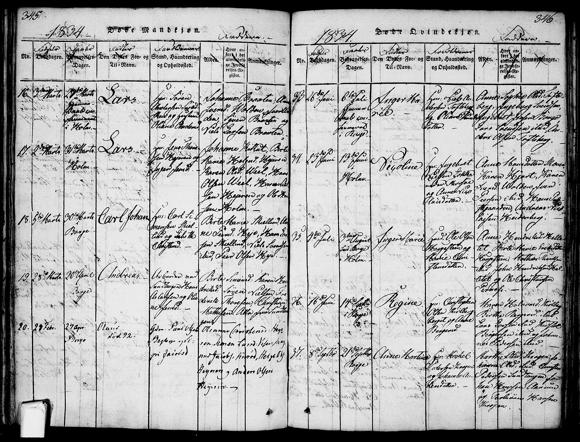 Borge prestekontor Kirkebøker, AV/SAO-A-10903/F/Fa/L0003: Parish register (official) no. I 3, 1815-1836, p. 345-346