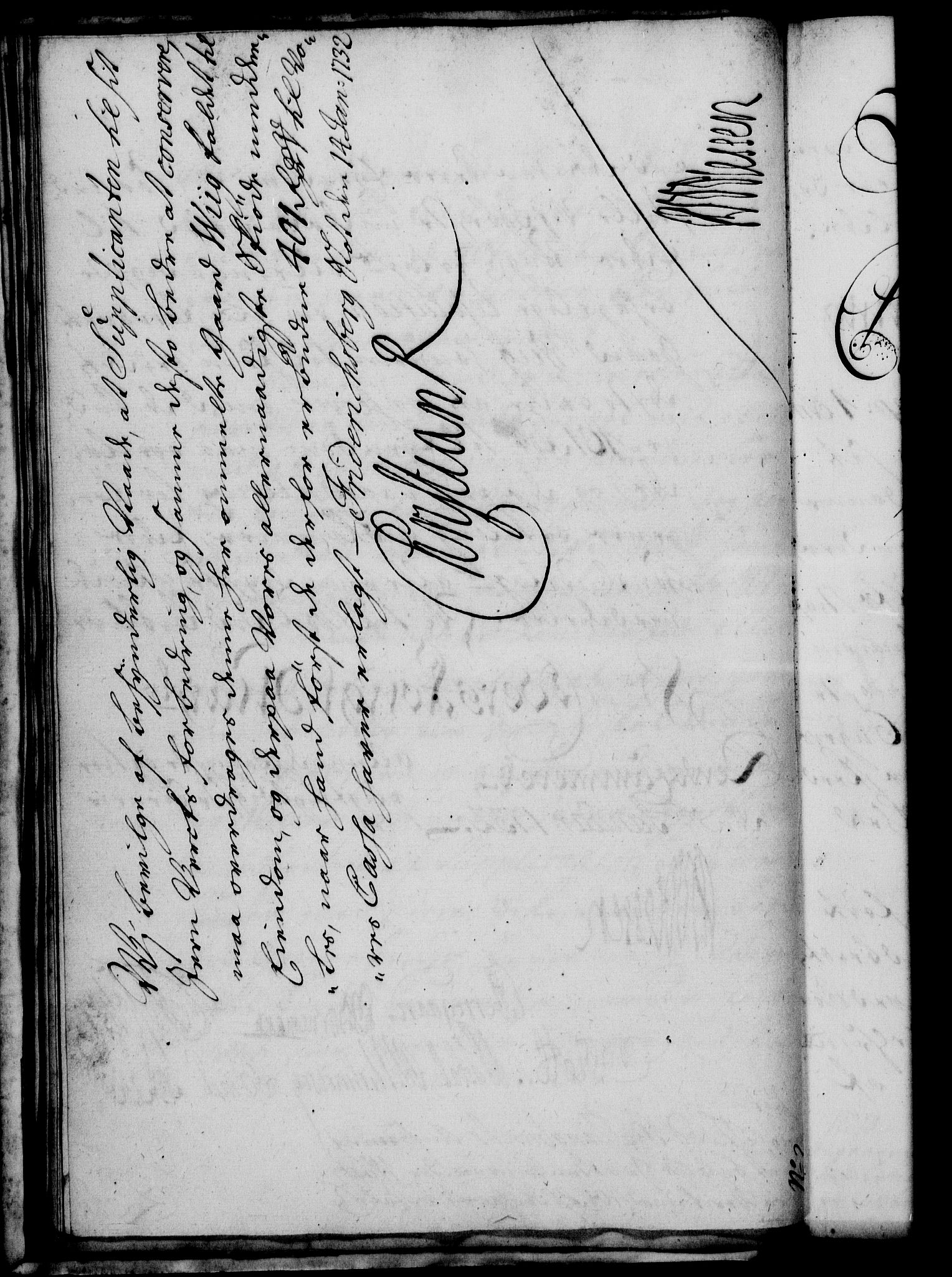 Rentekammeret, Kammerkanselliet, RA/EA-3111/G/Gf/Gfa/L0015: Norsk relasjons- og resolusjonsprotokoll (merket RK 52.15), 1732, p. 52