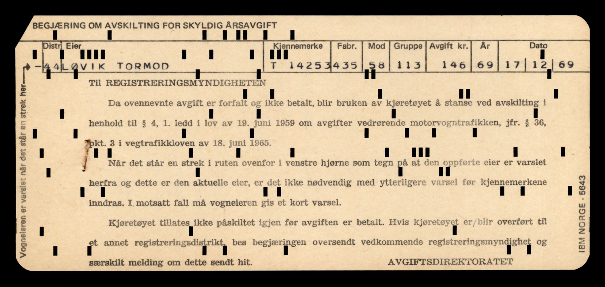 Møre og Romsdal vegkontor - Ålesund trafikkstasjon, AV/SAT-A-4099/F/Fe/L0044: Registreringskort for kjøretøy T 14205 - T 14319, 1927-1998, p. 1474