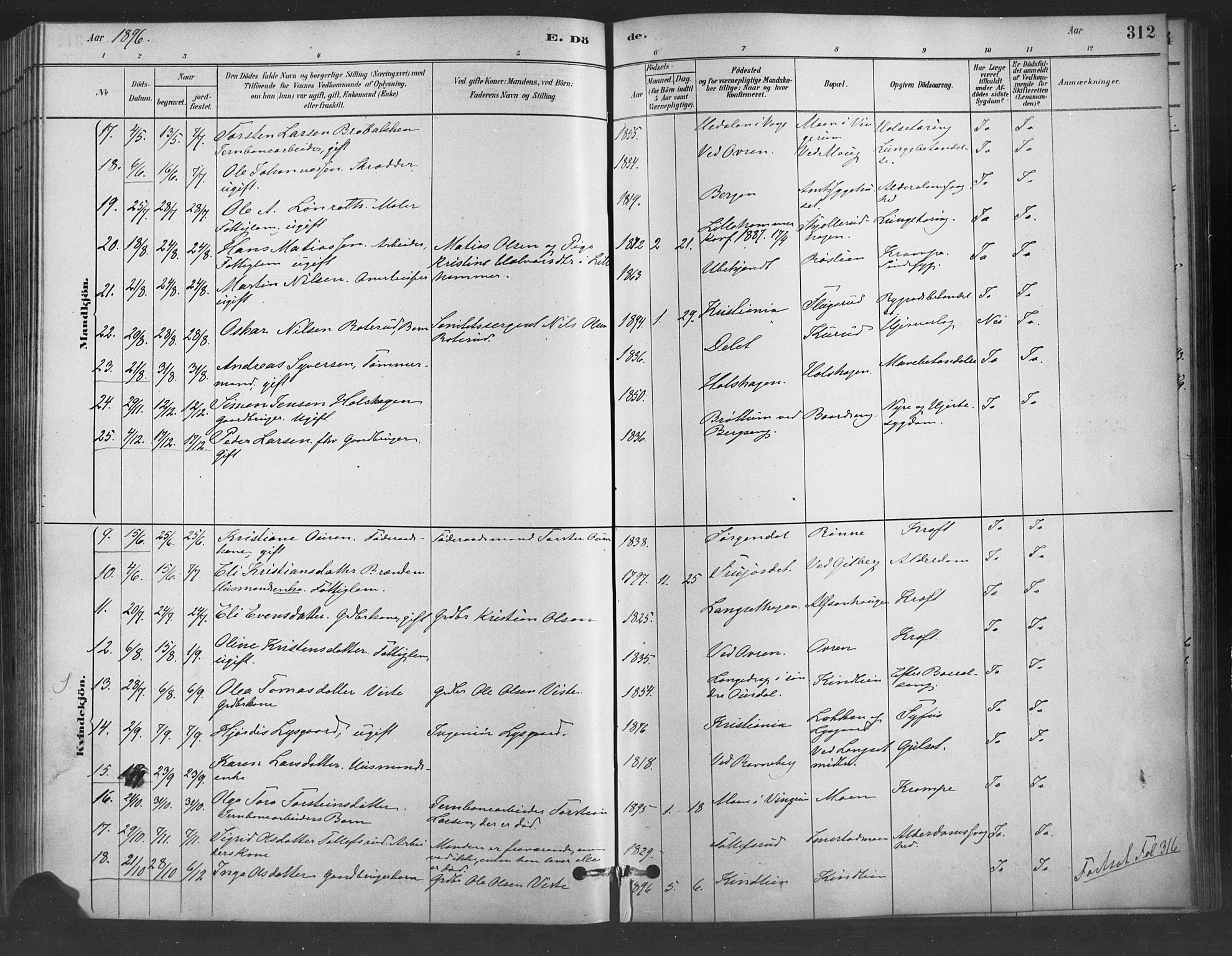 Fåberg prestekontor, SAH/PREST-086/H/Ha/Haa/L0009: Parish register (official) no. 9, 1879-1898, p. 312