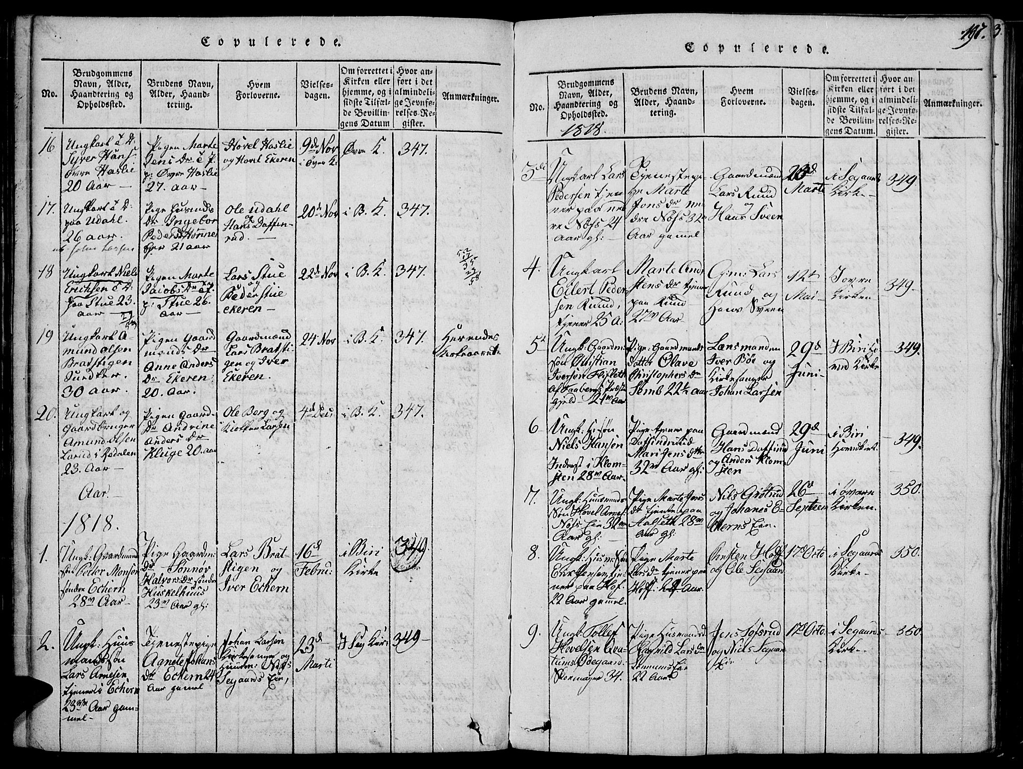 Biri prestekontor, SAH/PREST-096/H/Ha/Haa/L0003: Parish register (official) no. 3, 1814-1828, p. 197