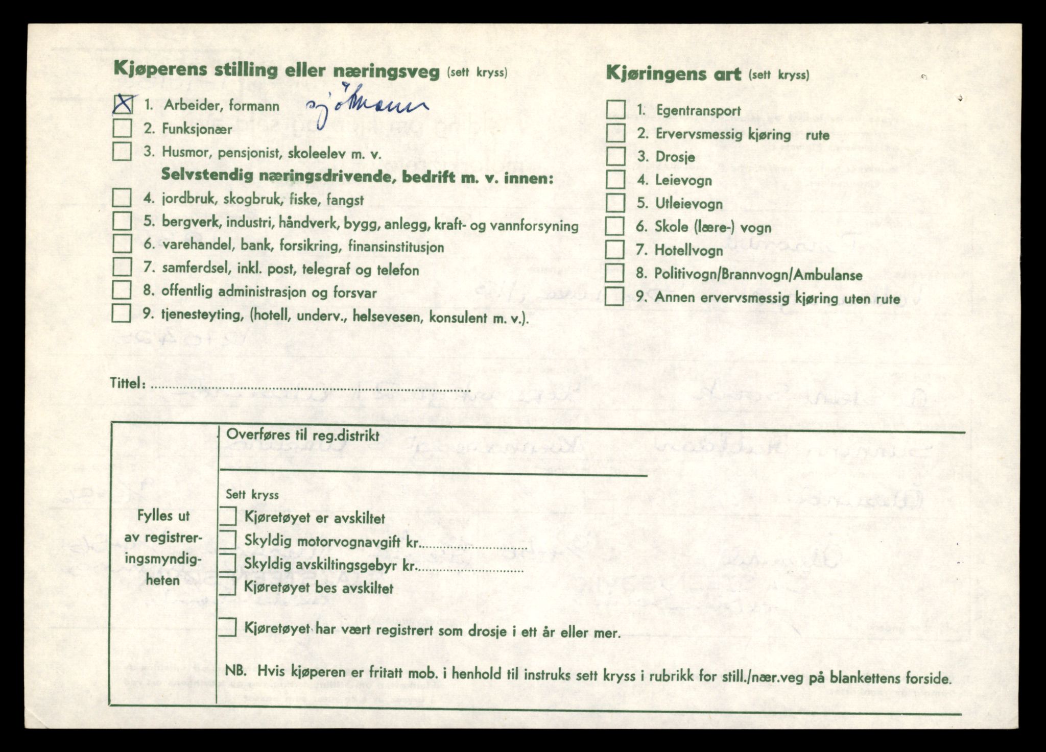 Møre og Romsdal vegkontor - Ålesund trafikkstasjon, AV/SAT-A-4099/F/Fe/L0018: Registreringskort for kjøretøy T 10091 - T 10227, 1927-1998, p. 1034