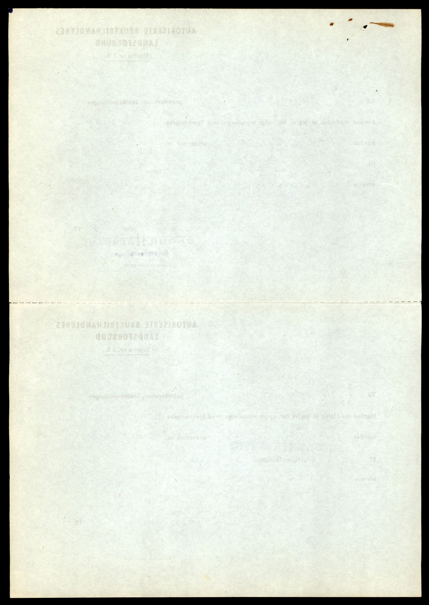 Møre og Romsdal vegkontor - Ålesund trafikkstasjon, AV/SAT-A-4099/F/Fe/L0022: Registreringskort for kjøretøy T 10584 - T 10694, 1927-1998, p. 1428