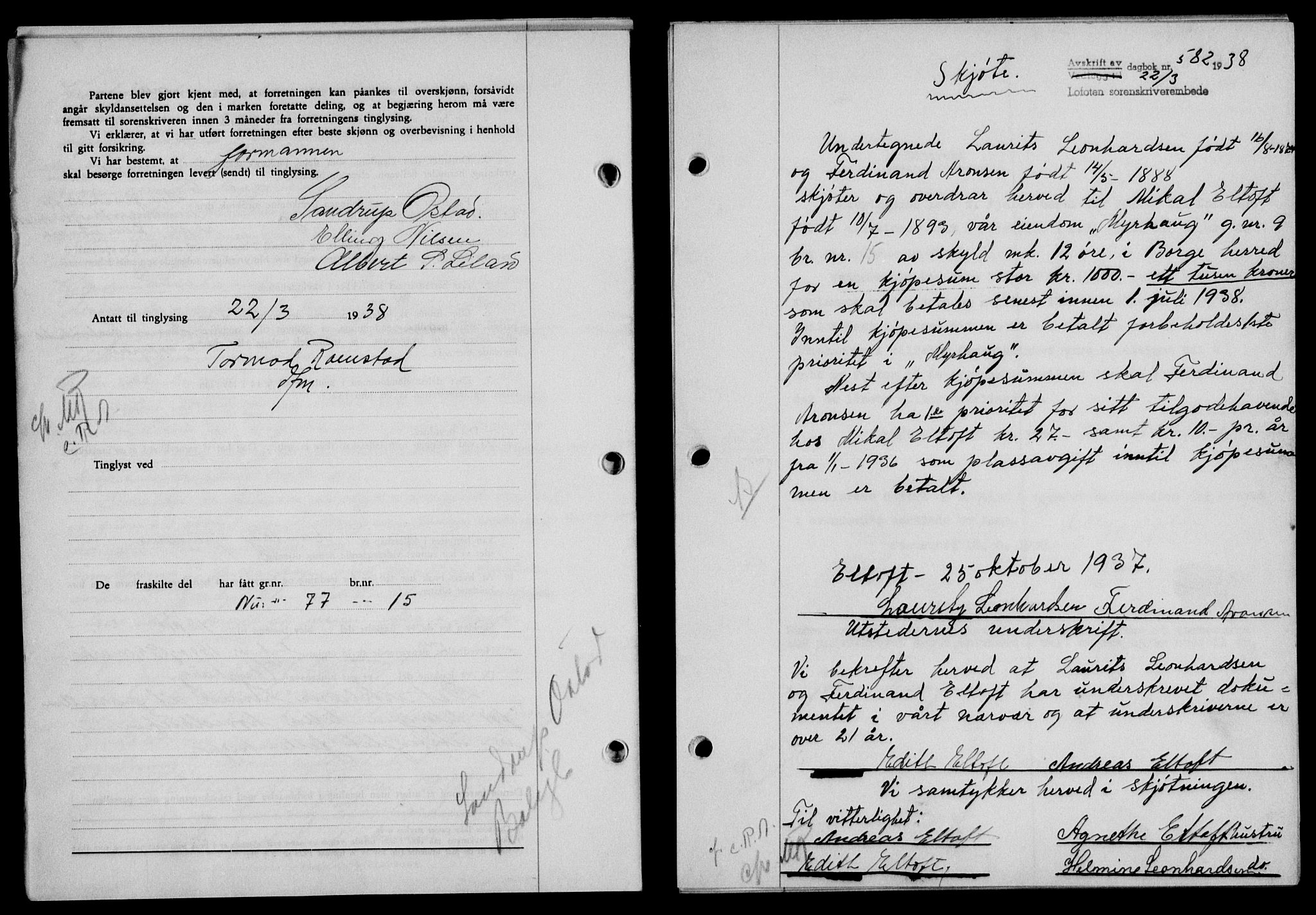Lofoten sorenskriveri, SAT/A-0017/1/2/2C/L0003a: Mortgage book no. 3a, 1937-1938, Diary no: : 582/1938