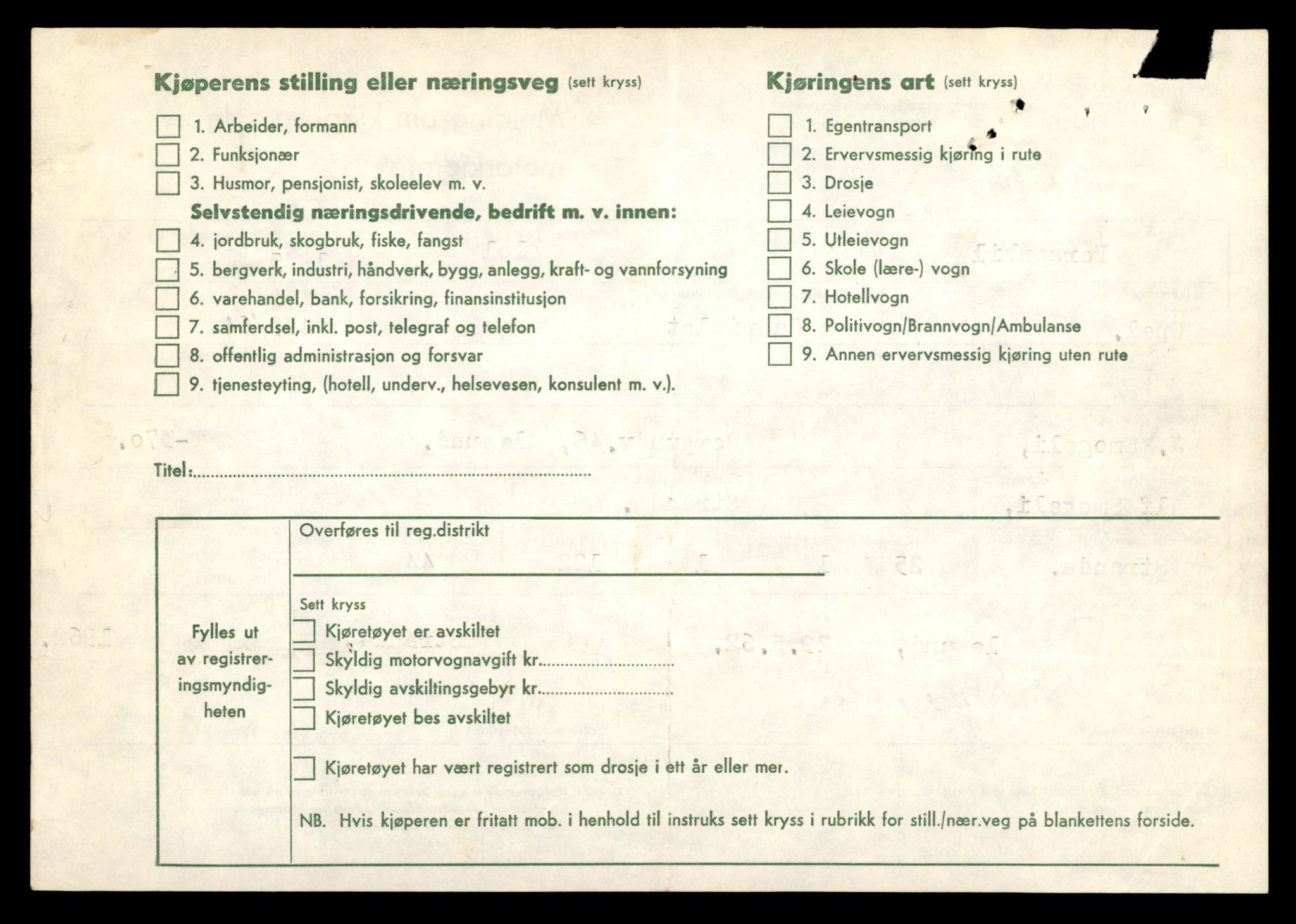 Møre og Romsdal vegkontor - Ålesund trafikkstasjon, AV/SAT-A-4099/F/Fe/L0004: Registreringskort for kjøretøy T 341 - T 442, 1927-1998, p. 870