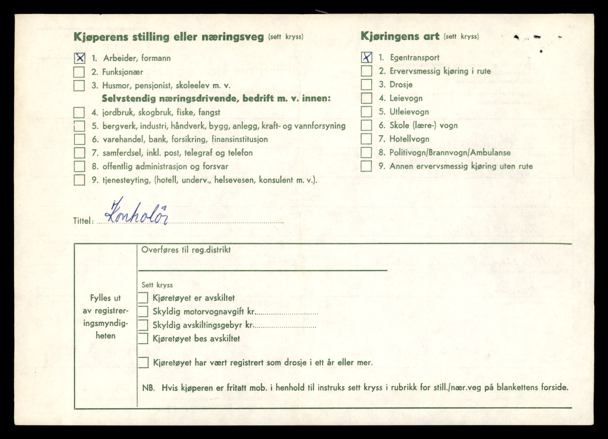Møre og Romsdal vegkontor - Ålesund trafikkstasjon, AV/SAT-A-4099/F/Fe/L0031: Registreringskort for kjøretøy T 11800 - T 11996, 1927-1998, p. 2466