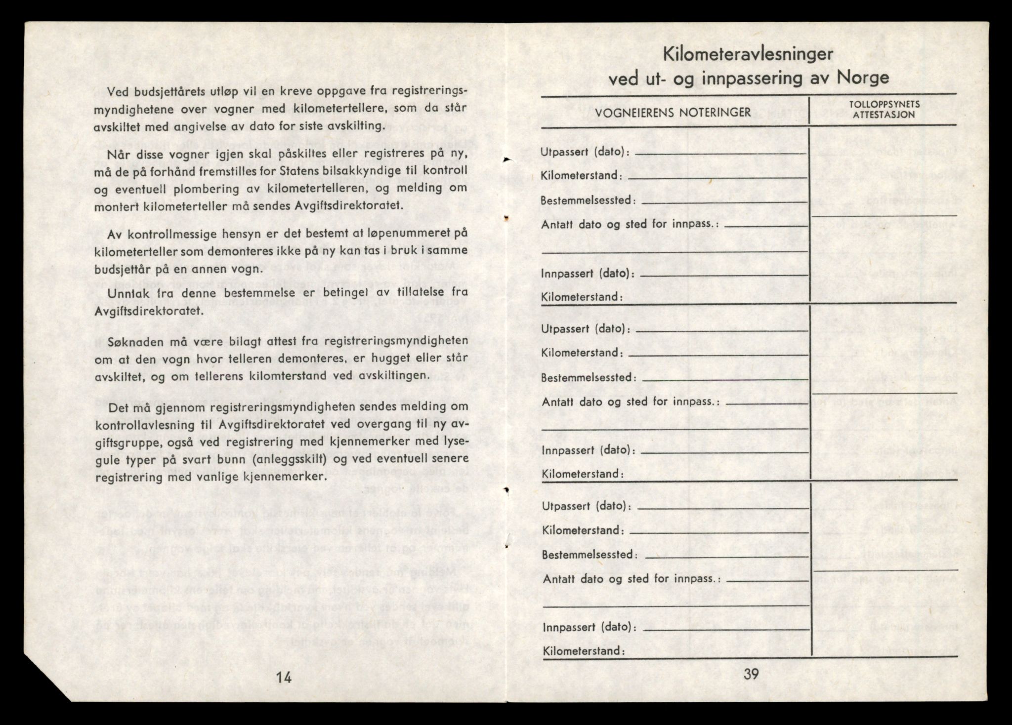 Møre og Romsdal vegkontor - Ålesund trafikkstasjon, AV/SAT-A-4099/F/Fe/L0010: Registreringskort for kjøretøy T 1050 - T 1169, 1927-1998, p. 1805