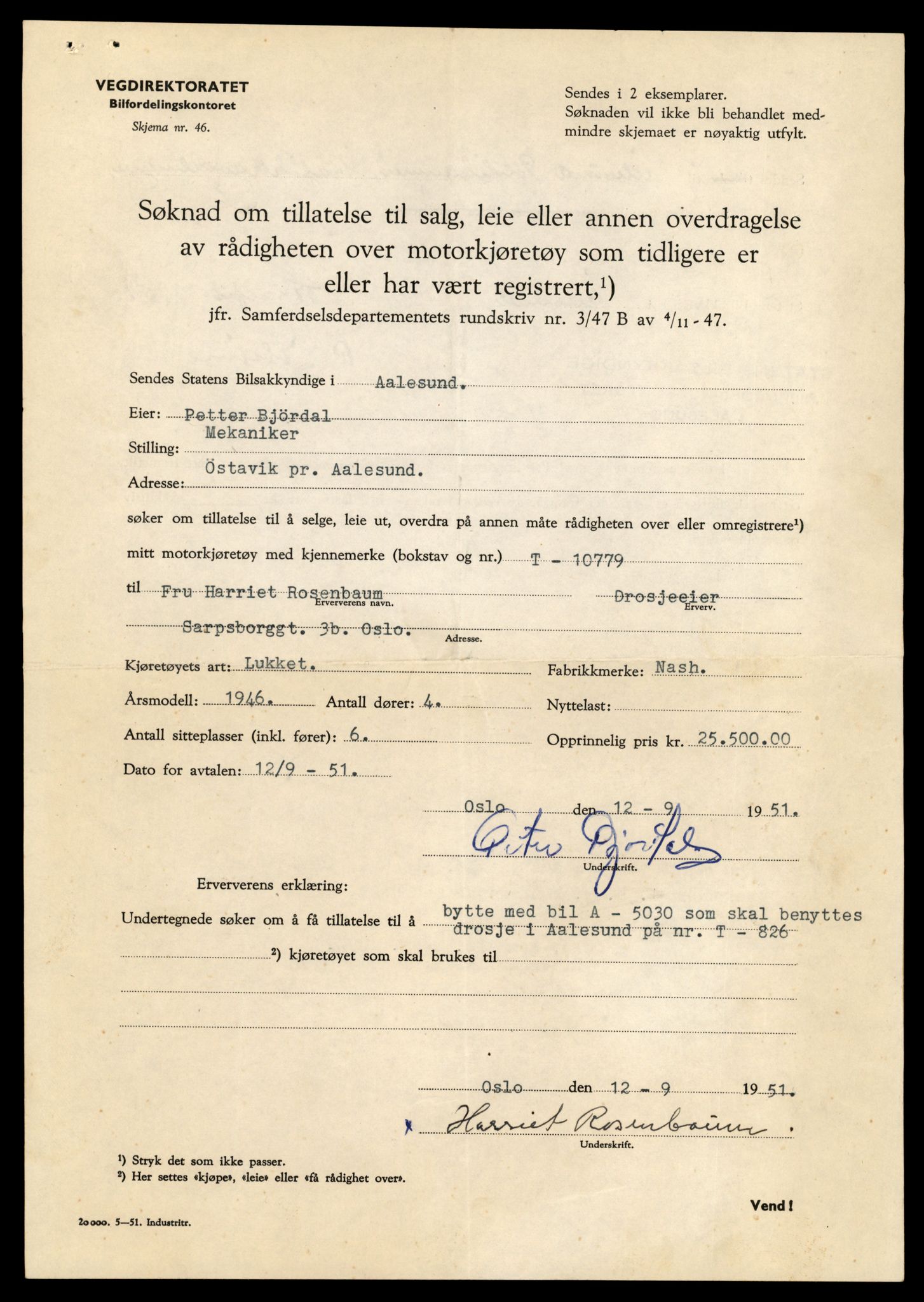 Møre og Romsdal vegkontor - Ålesund trafikkstasjon, AV/SAT-A-4099/F/Fe/L0023: Registreringskort for kjøretøy T 10695 - T 10809, 1927-1998, p. 2389