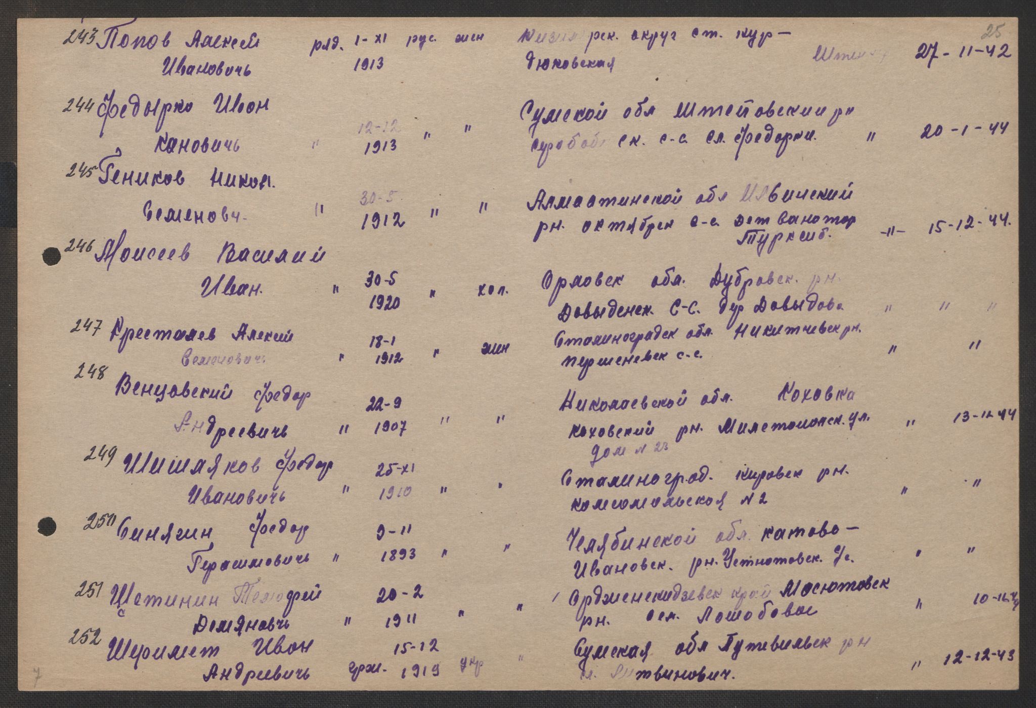 Flyktnings- og fangedirektoratet, Repatrieringskontoret, AV/RA-S-1681/D/Db/L0017: Displaced Persons (DPs) og sivile tyskere, 1945-1948, p. 246