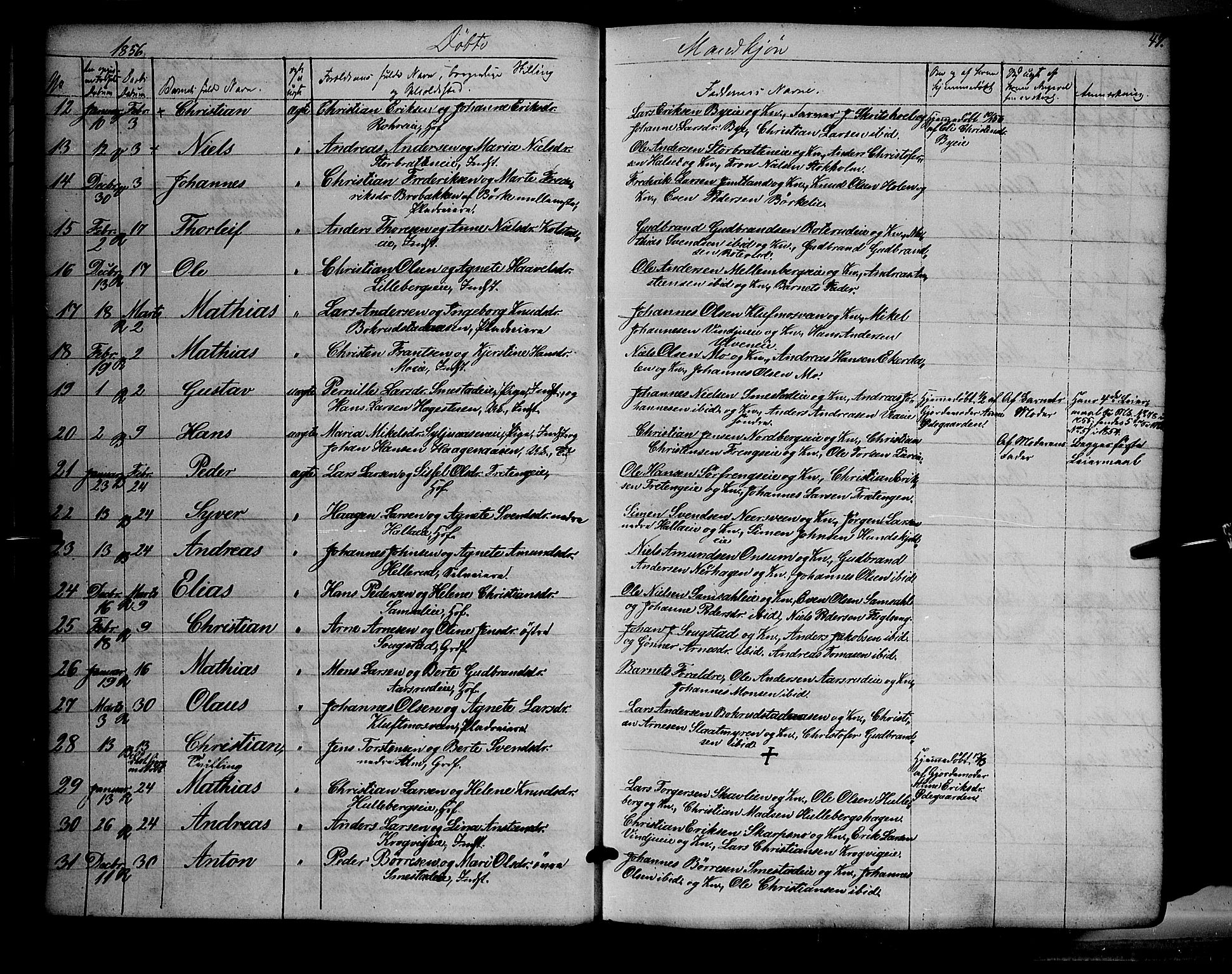 Ringsaker prestekontor, SAH/PREST-014/K/Ka/L0009: Parish register (official) no. 9, 1850-1860, p. 47