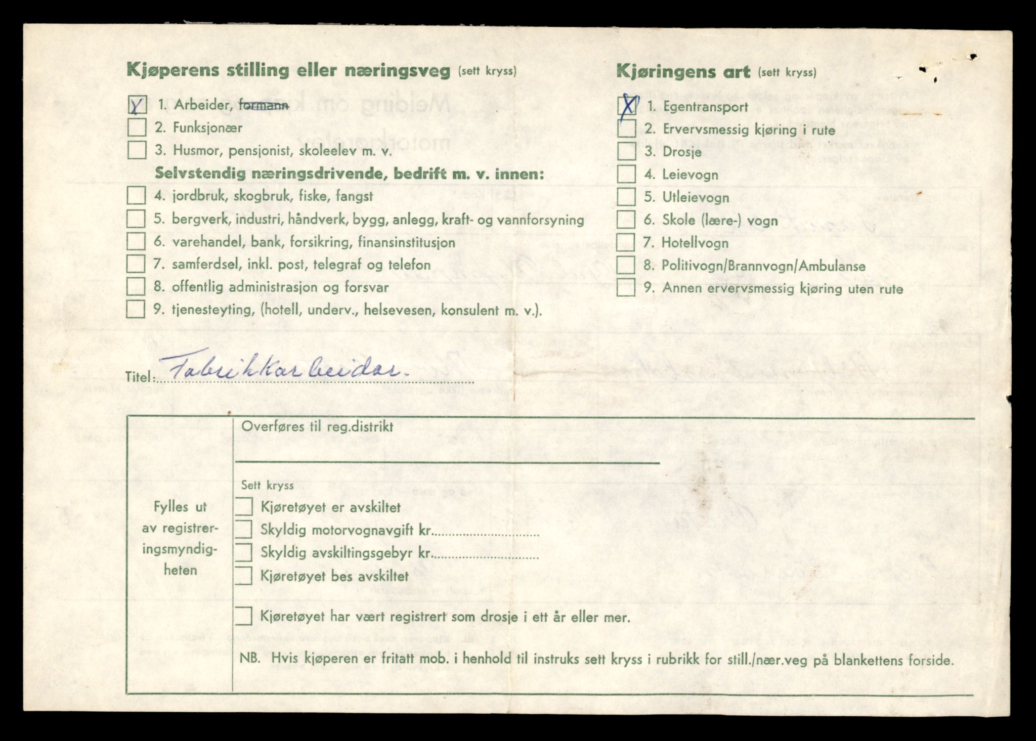 Møre og Romsdal vegkontor - Ålesund trafikkstasjon, SAT/A-4099/F/Fe/L0042: Registreringskort for kjøretøy T 13906 - T 14079, 1927-1998, p. 2821