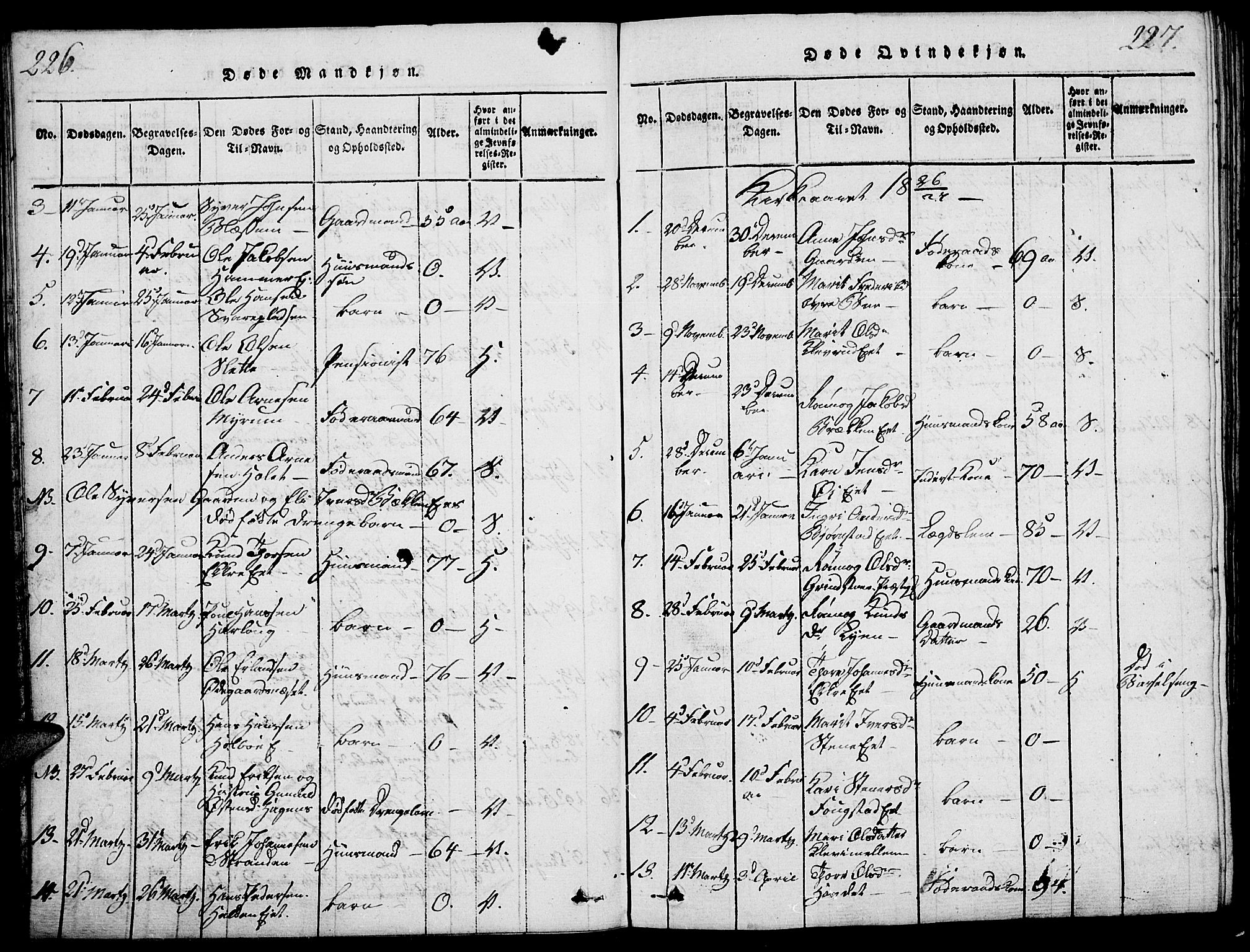 Vågå prestekontor, SAH/PREST-076/H/Ha/Haa/L0003: Parish register (official) no. 3, 1815-1827, p. 226-227