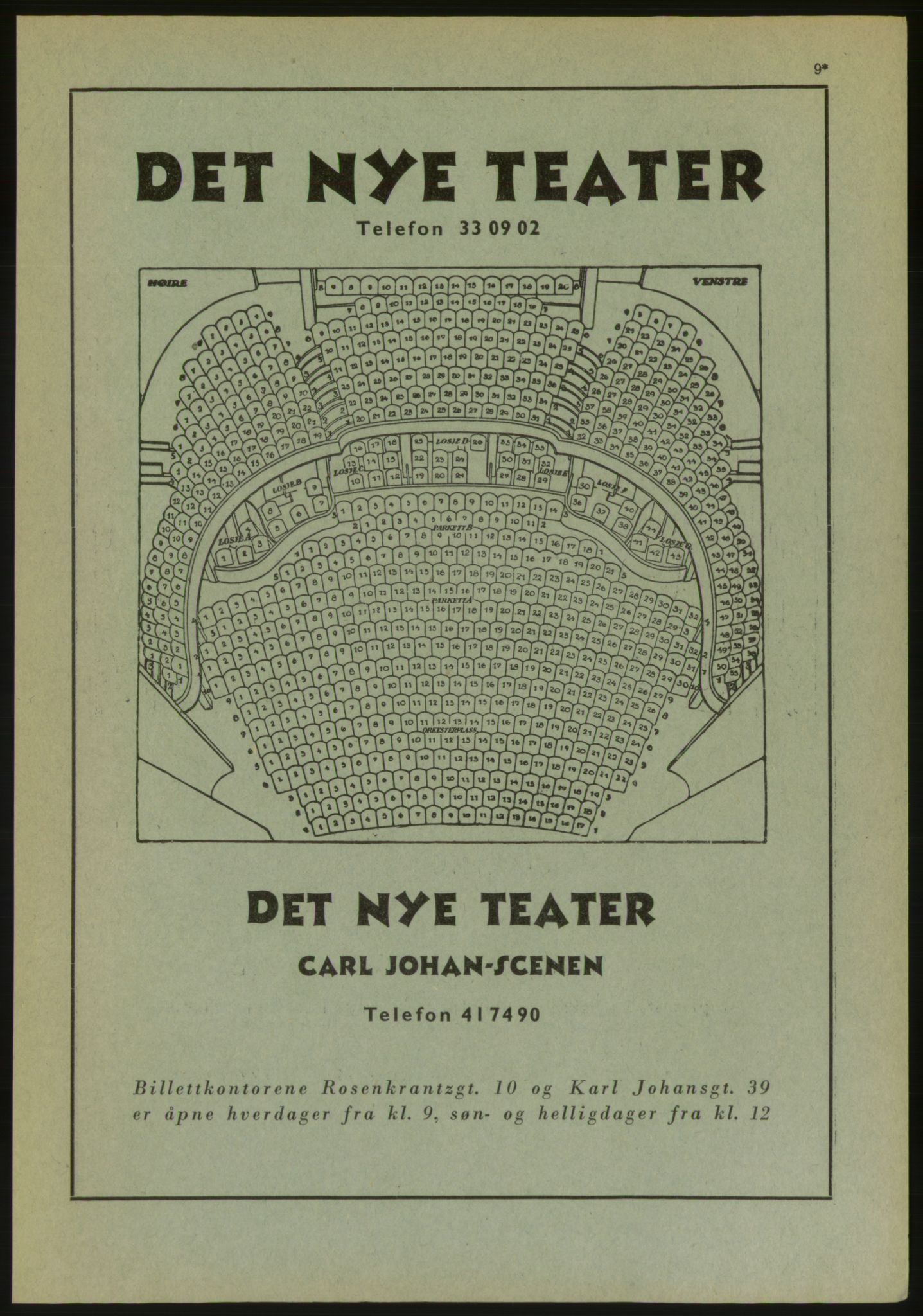 Kristiania/Oslo adressebok, PUBL/-, 1951