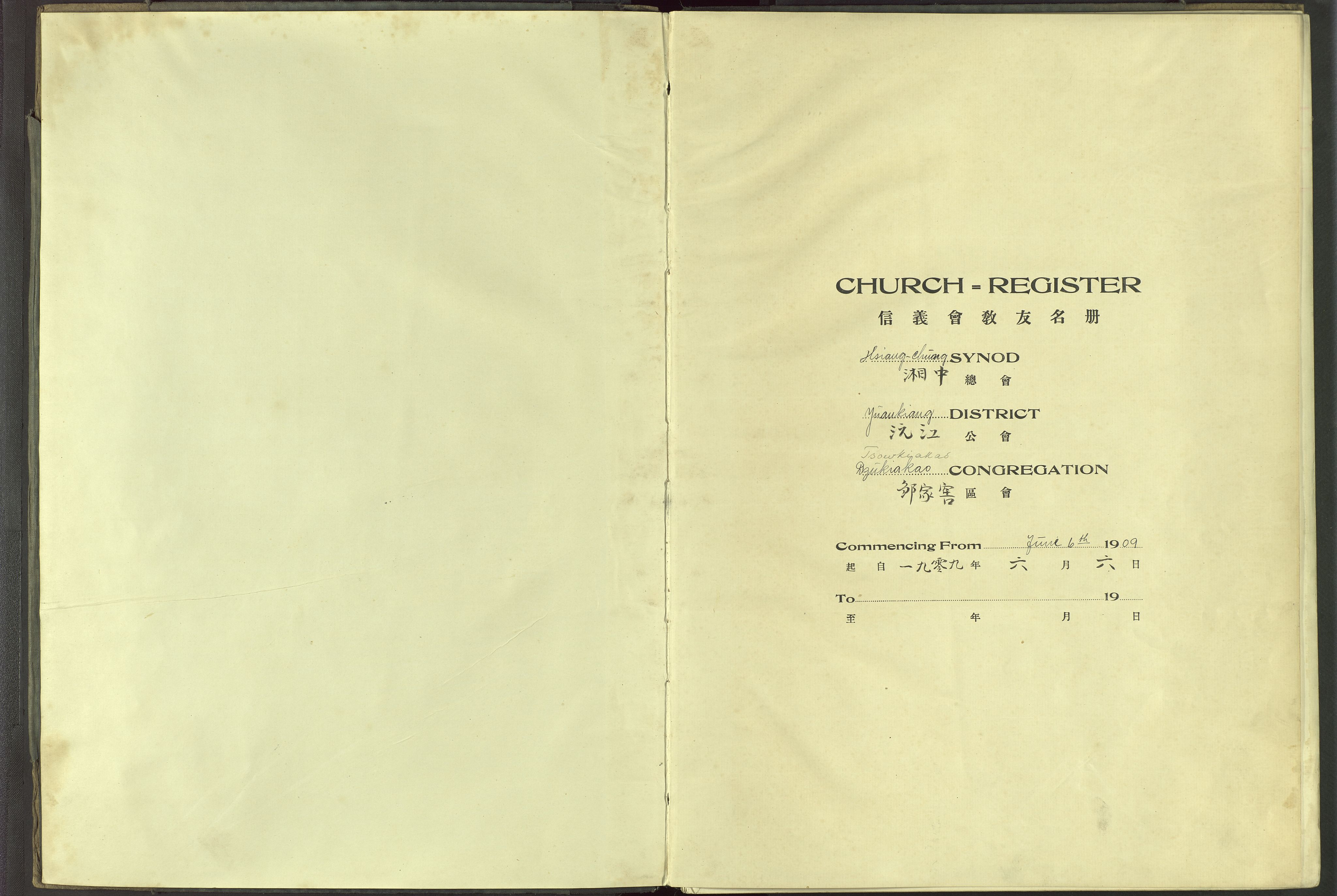 Det Norske Misjonsselskap - utland - Kina (Hunan), VID/MA-A-1065/Dm/L0093: Parish register (official) no. 131, 1909-1945