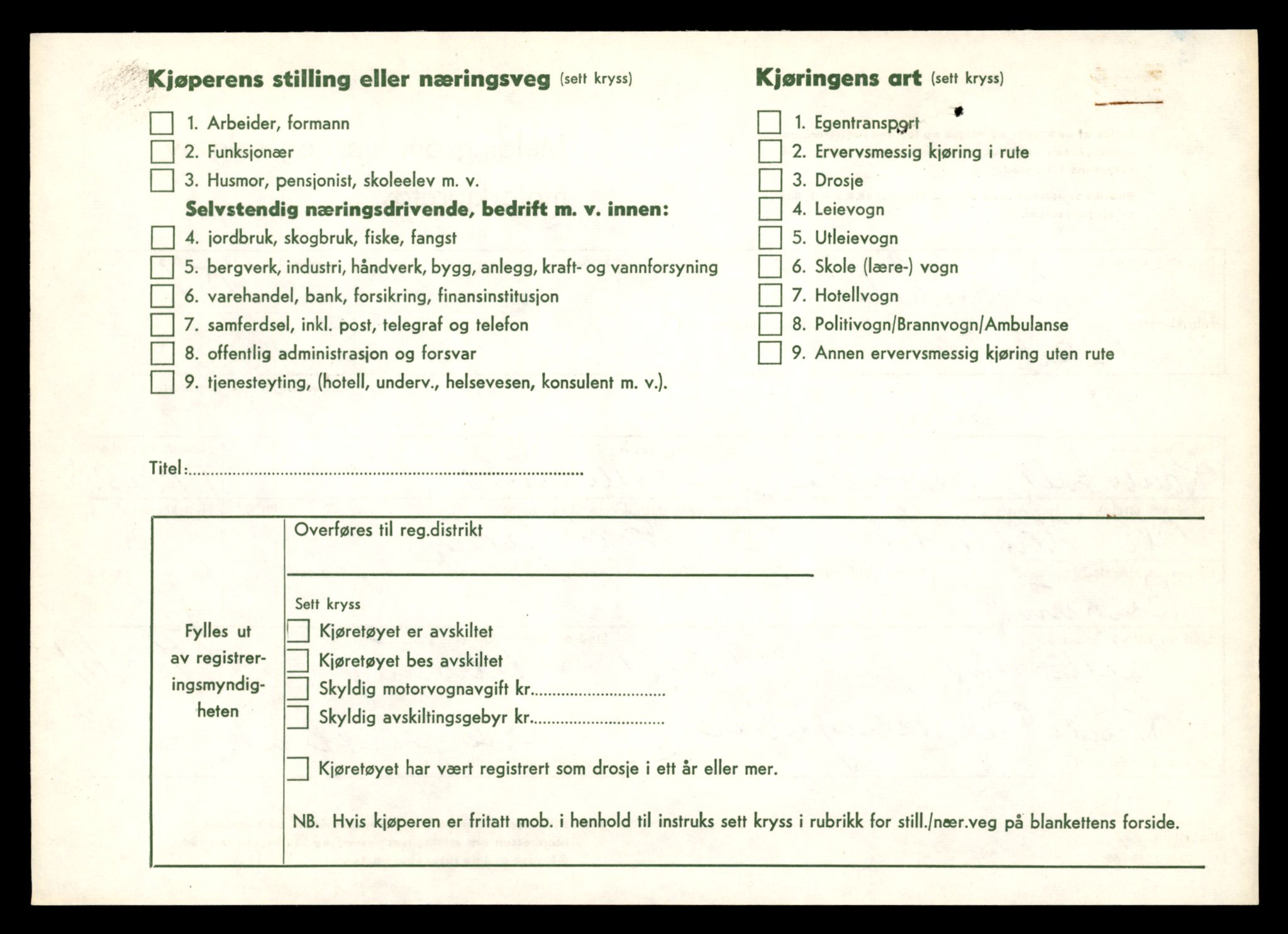 Møre og Romsdal vegkontor - Ålesund trafikkstasjon, AV/SAT-A-4099/F/Fe/L0048: Registreringskort for kjøretøy T 14721 - T 14863, 1927-1998, p. 2304