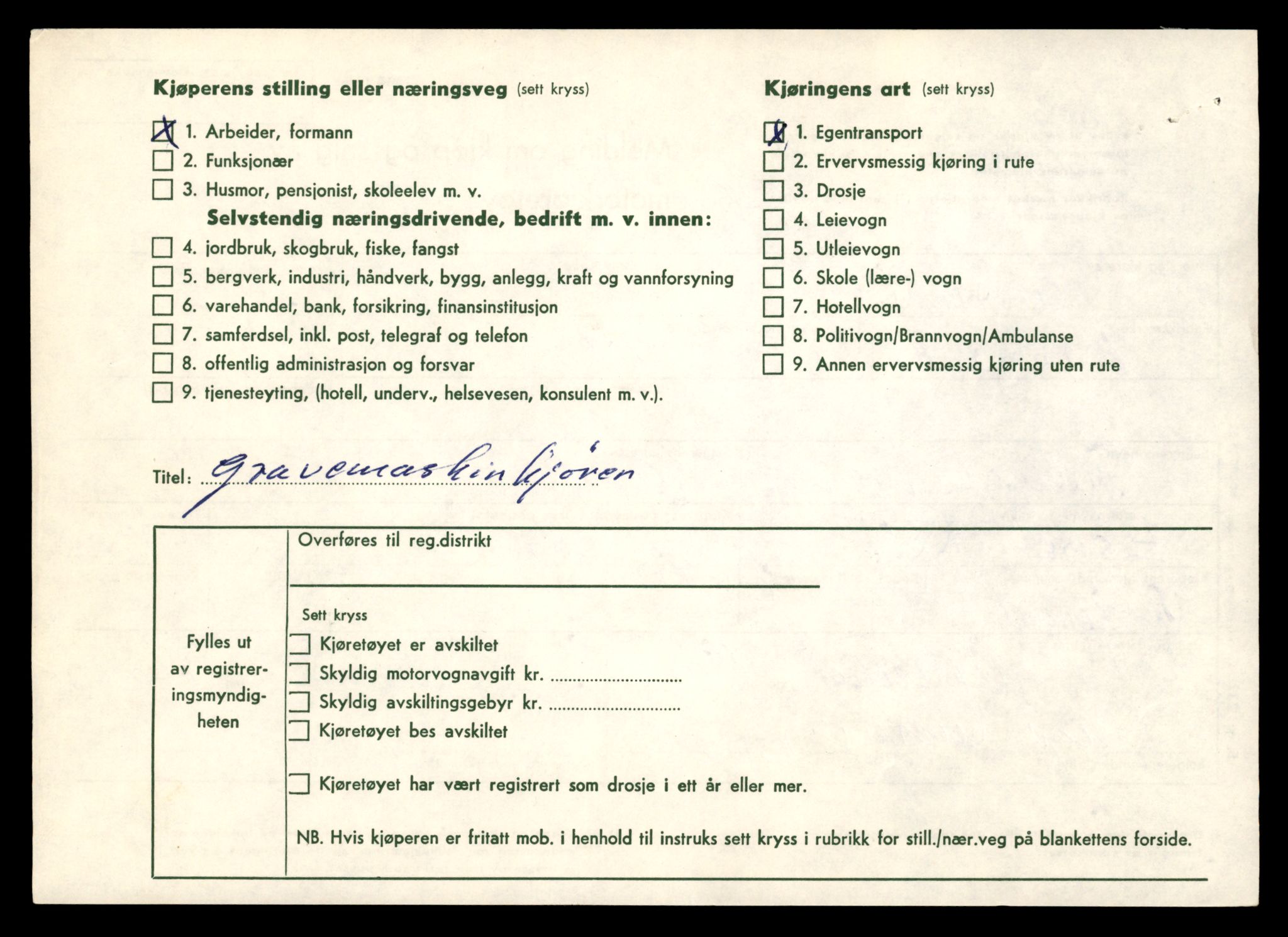 Møre og Romsdal vegkontor - Ålesund trafikkstasjon, SAT/A-4099/F/Fe/L0048: Registreringskort for kjøretøy T 14721 - T 14863, 1927-1998, p. 1442