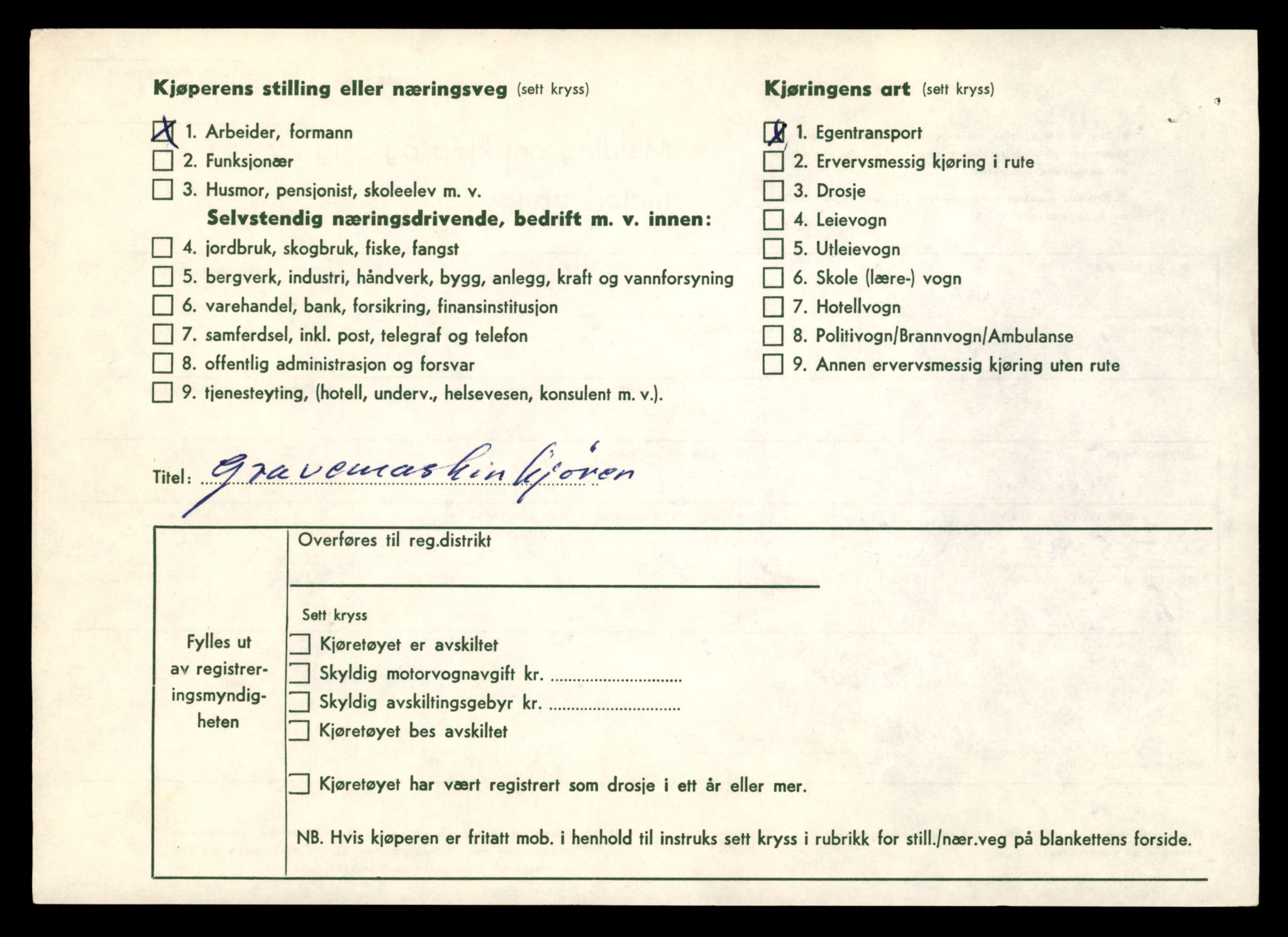 Møre og Romsdal vegkontor - Ålesund trafikkstasjon, AV/SAT-A-4099/F/Fe/L0048: Registreringskort for kjøretøy T 14721 - T 14863, 1927-1998, p. 1442