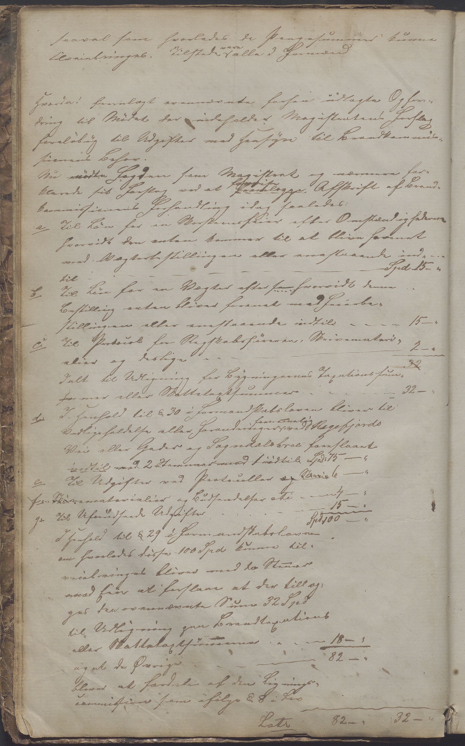Sogndal ladested - Formannskapet/kommunestyret, IKAR/K-100052/A/L0001: Møtebok, 1858-1887, p. 5b
