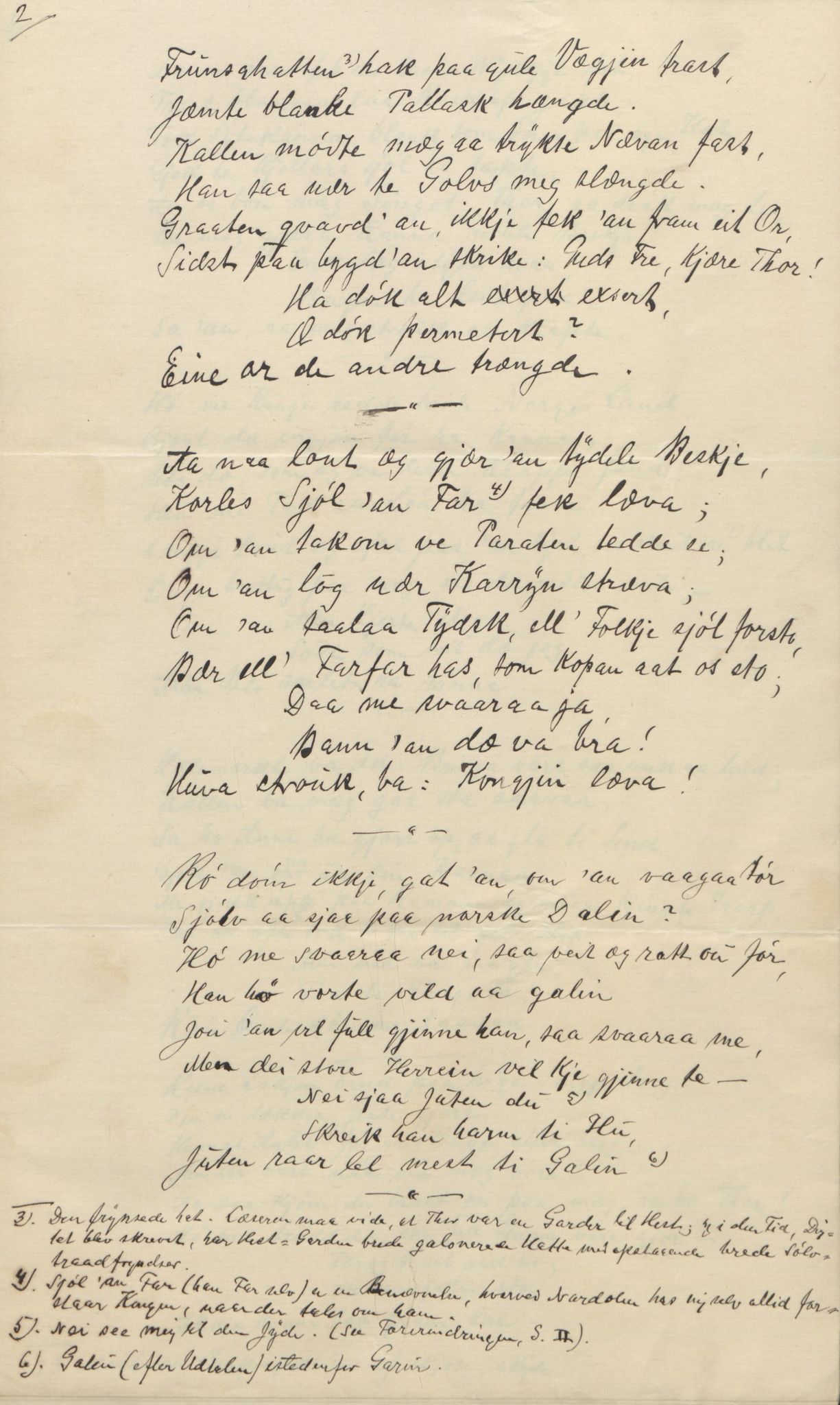 Rikard Berge, TEMU/TGM-A-1003/F/L0018/0056: 600-656 / 655 Brev, kataloger og andre papir til Rikard Berge. Konvolutten merka: Postpapir8, 1910-1950