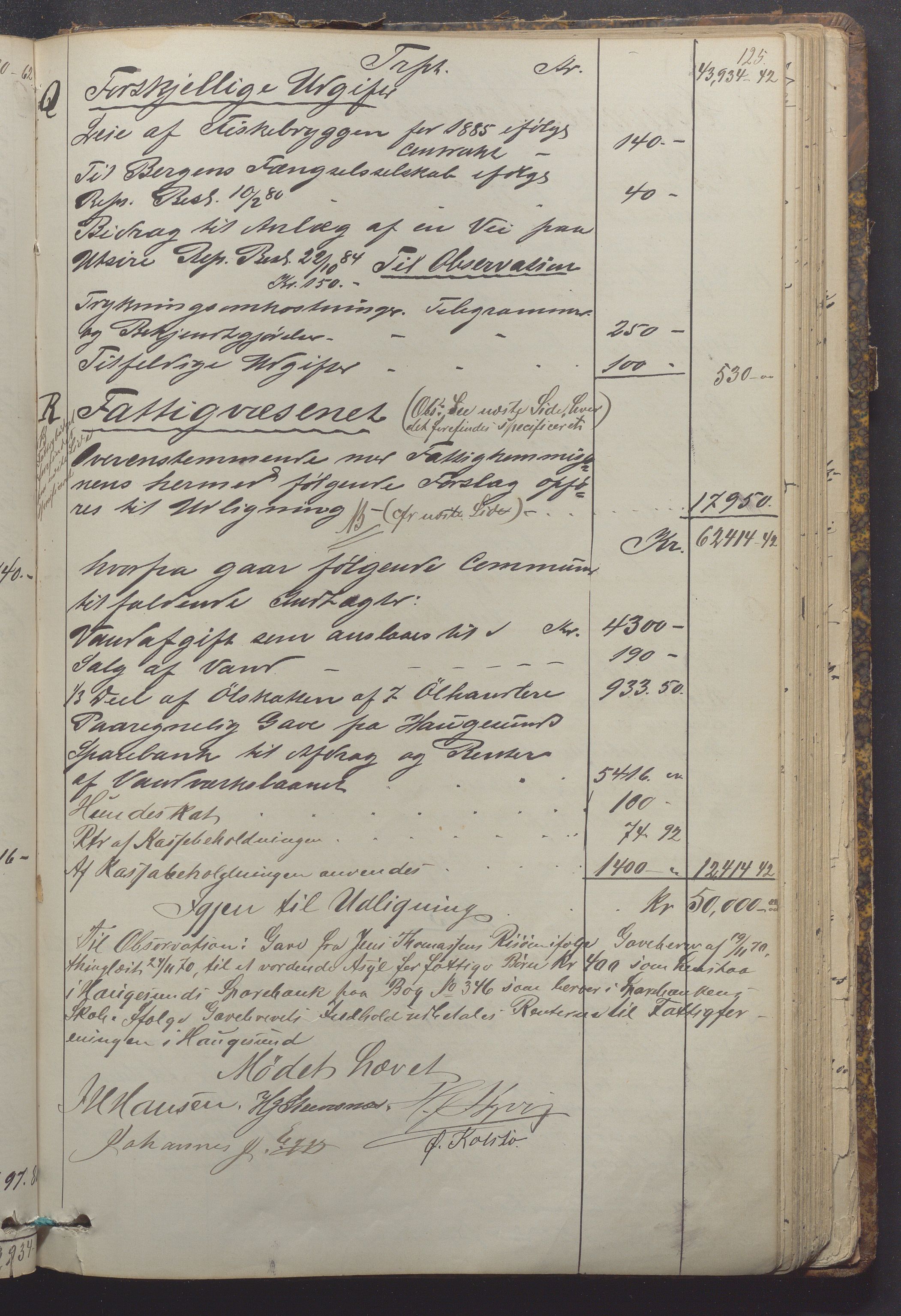 Haugesund kommune - Formannskapet, IKAR/X-0001/A/L0004: Møtebok, 1878-1887, p. 125a