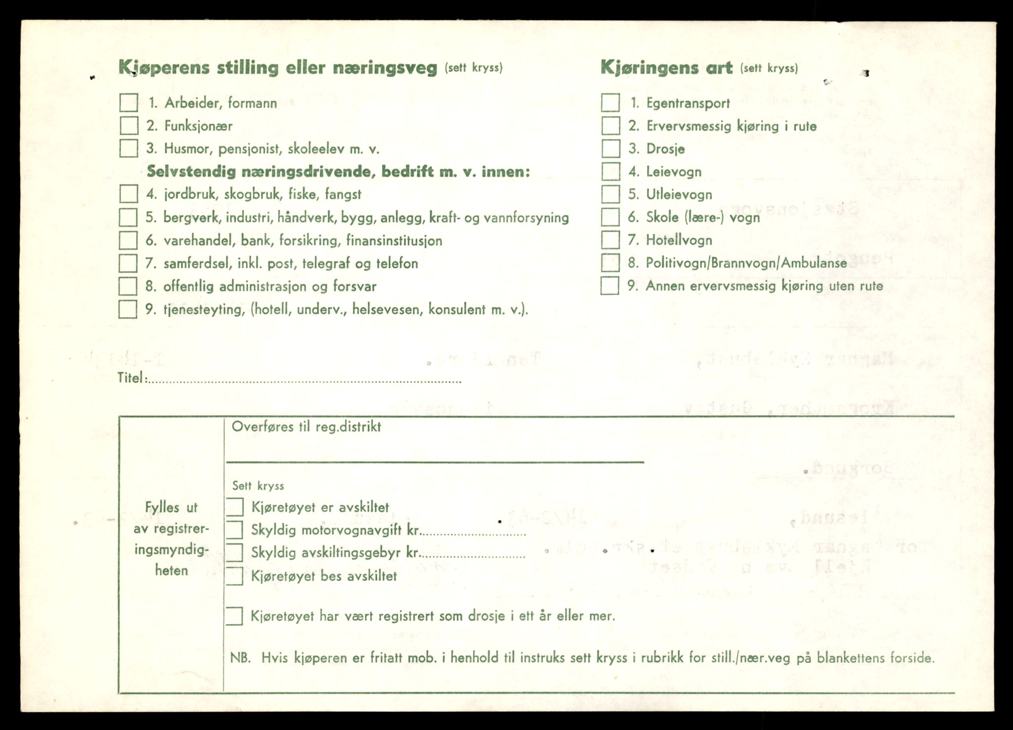 Møre og Romsdal vegkontor - Ålesund trafikkstasjon, AV/SAT-A-4099/F/Fe/L0043: Registreringskort for kjøretøy T 14080 - T 14204, 1927-1998, p. 1376