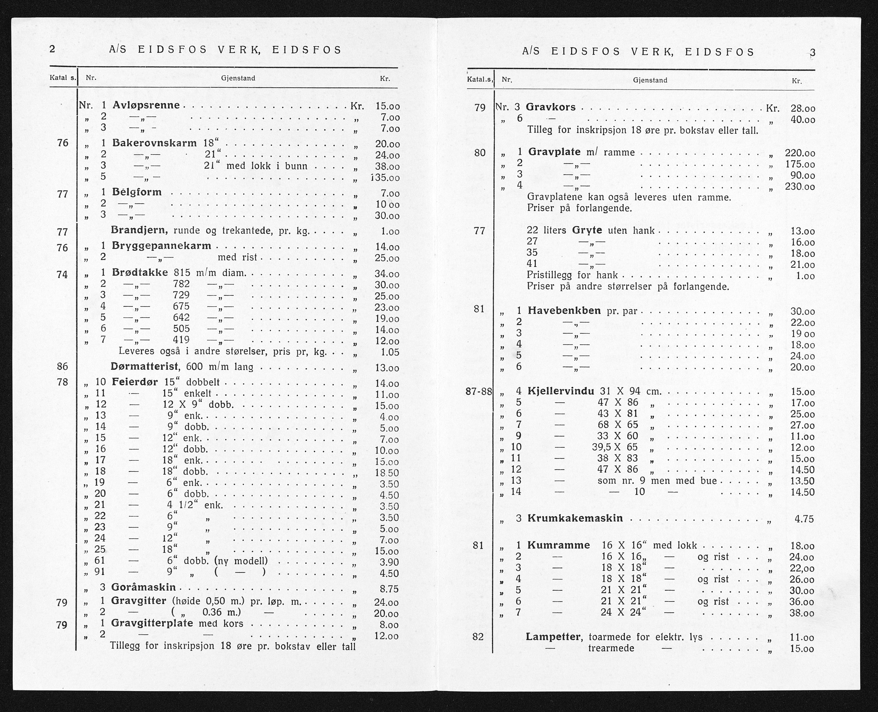 Næs Jernverksmuseets samling av historiske ovnskataloger, NESJ/NJM-006/01/L0057: Eidsfos Verk, Prisliste II over diverse bygningsstøpegods, gravutstyr m.v. Uten forbindtlighet, mars 1933, 1933