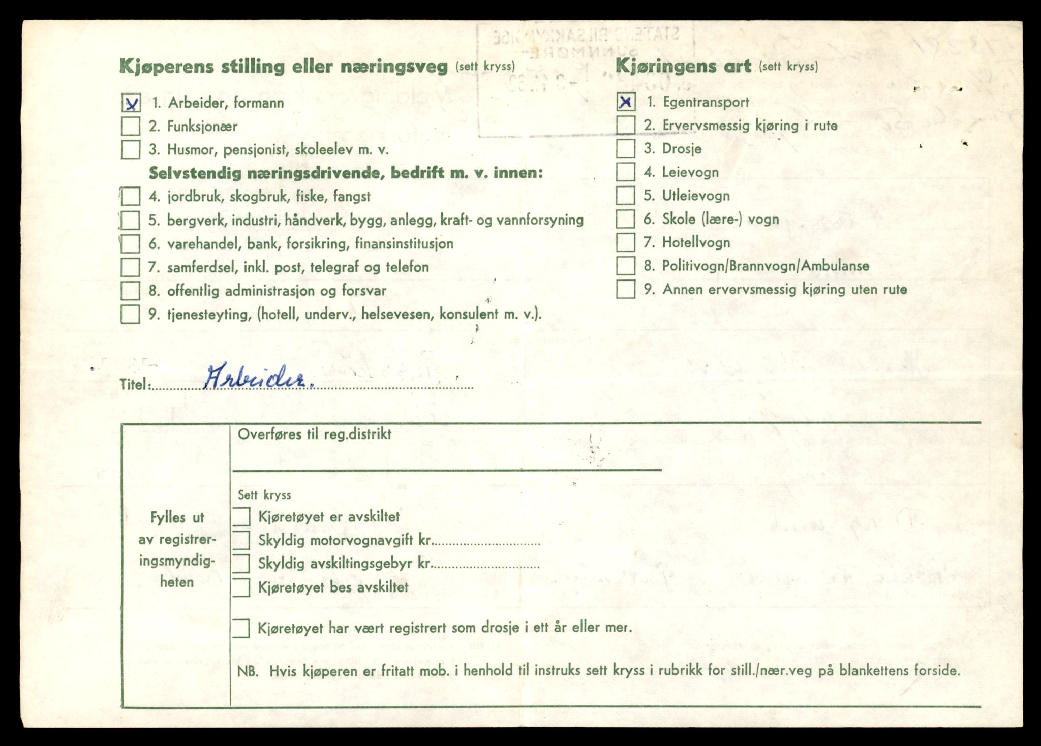 Møre og Romsdal vegkontor - Ålesund trafikkstasjon, SAT/A-4099/F/Fe/L0038: Registreringskort for kjøretøy T 13180 - T 13360, 1927-1998, p. 1674