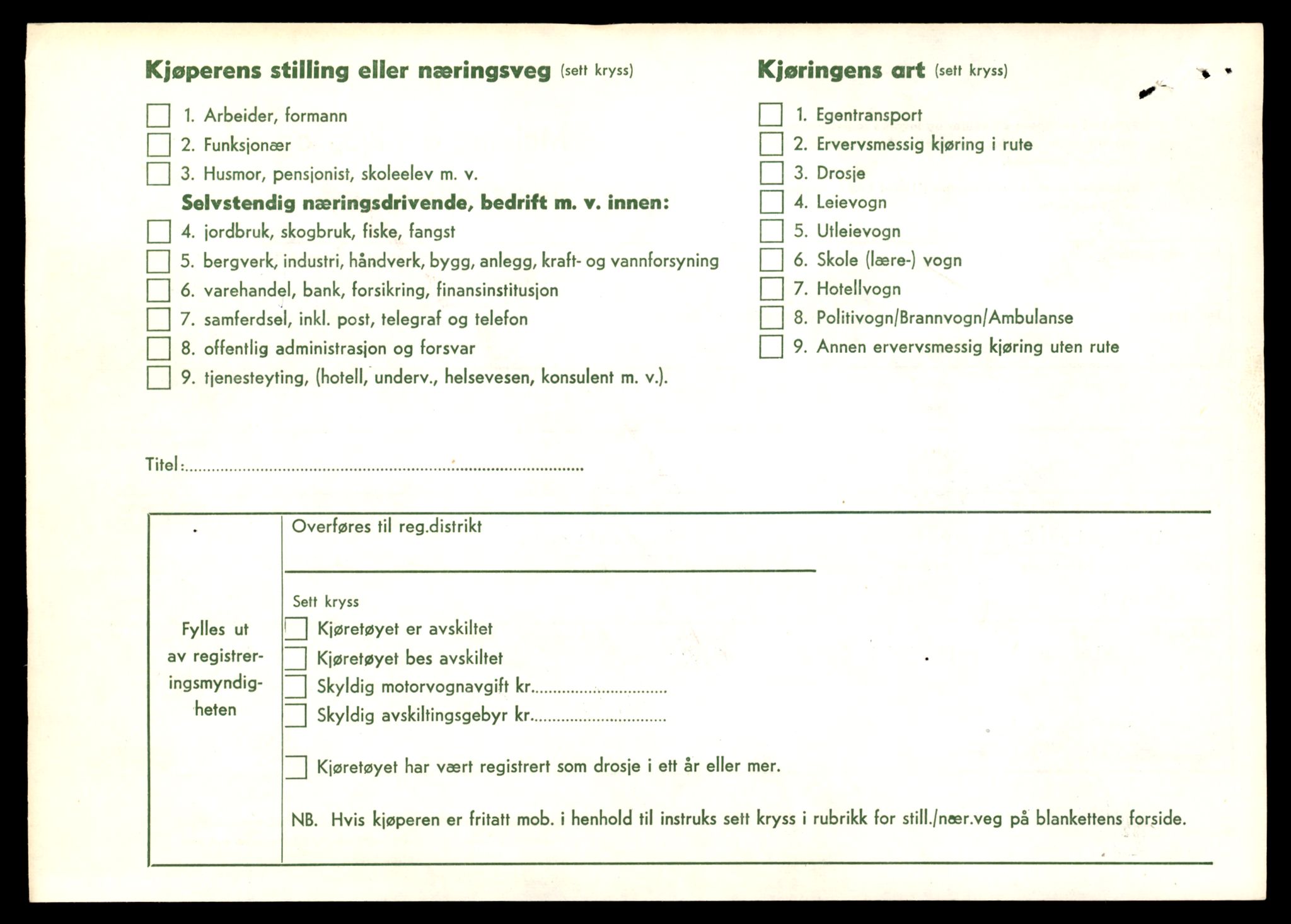 Møre og Romsdal vegkontor - Ålesund trafikkstasjon, AV/SAT-A-4099/F/Fe/L0043: Registreringskort for kjøretøy T 14080 - T 14204, 1927-1998, p. 500