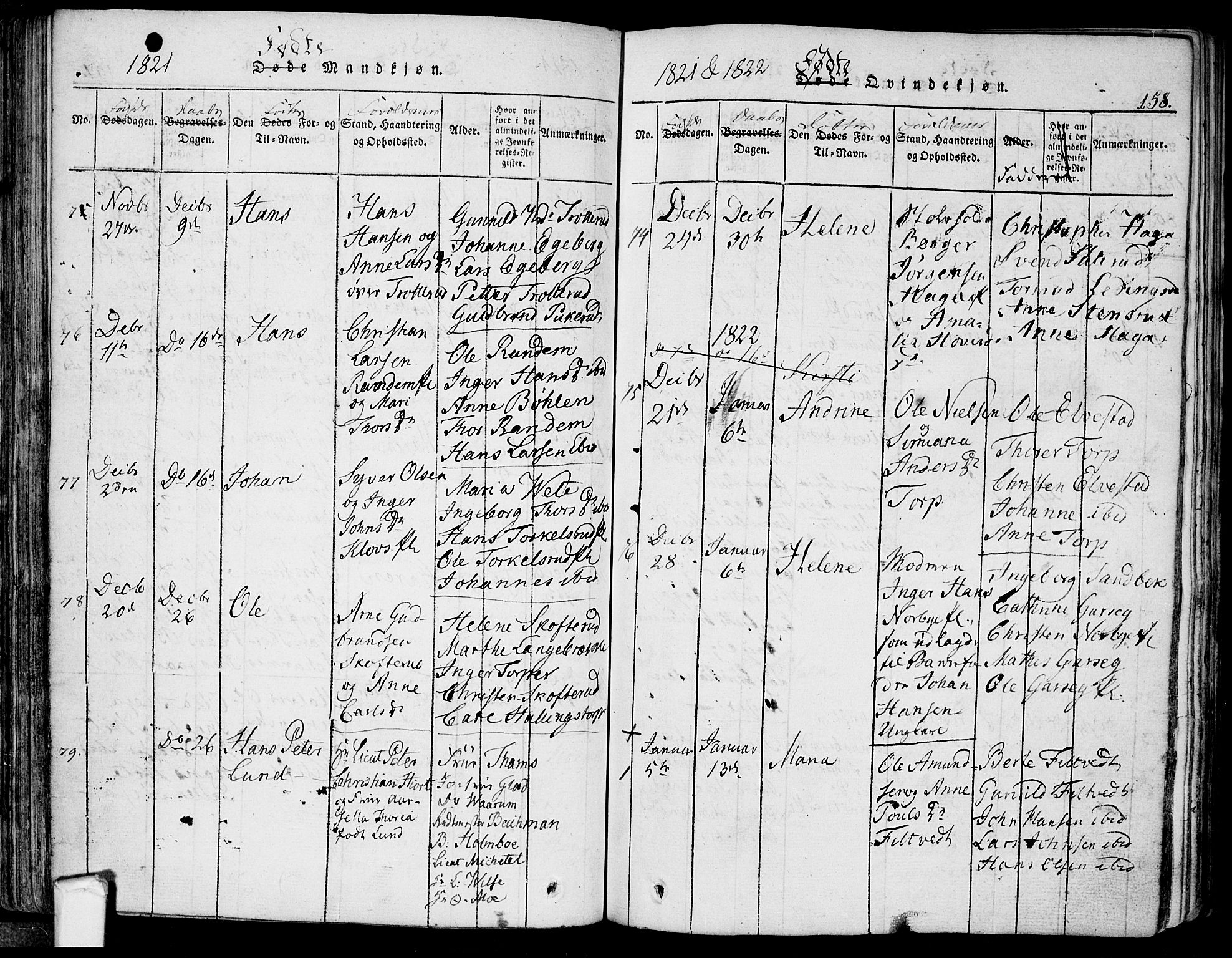 Eidsberg prestekontor Kirkebøker, SAO/A-10905/F/Fa/L0007: Parish register (official) no. I 7, 1814-1832, p. 158