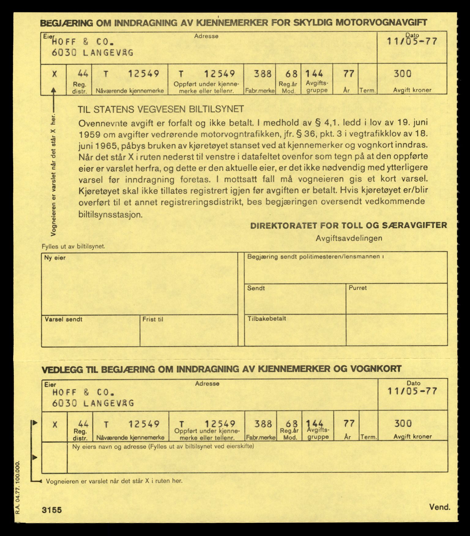 Møre og Romsdal vegkontor - Ålesund trafikkstasjon, AV/SAT-A-4099/F/Fe/L0034: Registreringskort for kjøretøy T 12500 - T 12652, 1927-1998, p. 944