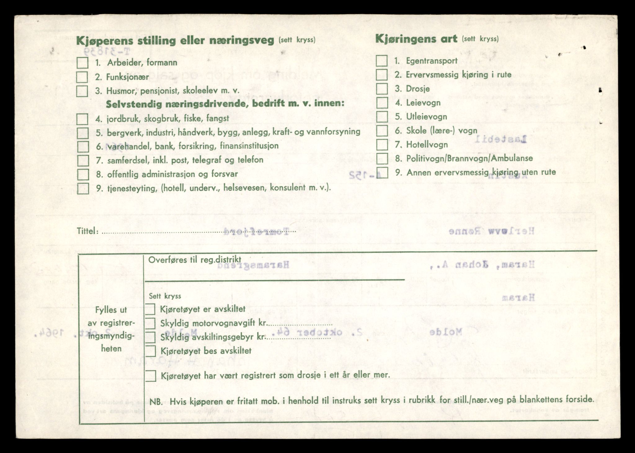 Møre og Romsdal vegkontor - Ålesund trafikkstasjon, AV/SAT-A-4099/F/Fe/L0034: Registreringskort for kjøretøy T 12500 - T 12652, 1927-1998, p. 2910