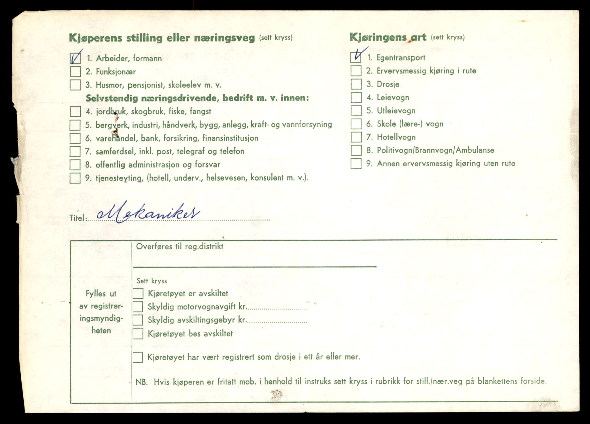 Møre og Romsdal vegkontor - Ålesund trafikkstasjon, AV/SAT-A-4099/F/Fe/L0045: Registreringskort for kjøretøy T 14320 - T 14444, 1927-1998, p. 2150