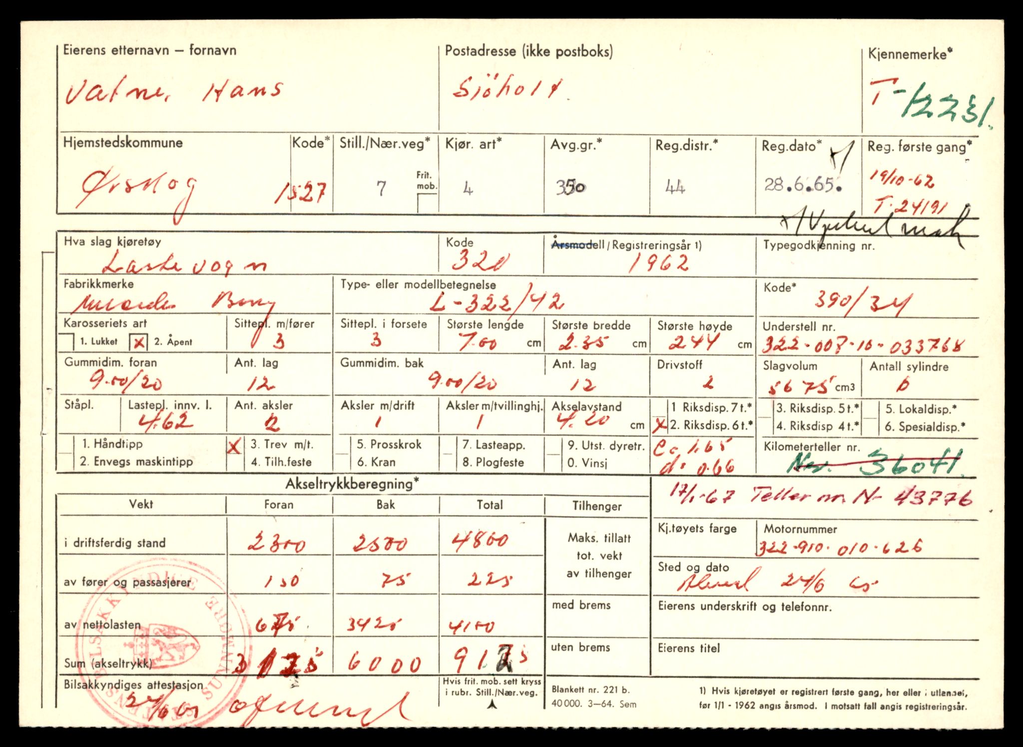 Møre og Romsdal vegkontor - Ålesund trafikkstasjon, AV/SAT-A-4099/F/Fe/L0033: Registreringskort for kjøretøy T 12151 - T 12474, 1927-1998, p. 2021