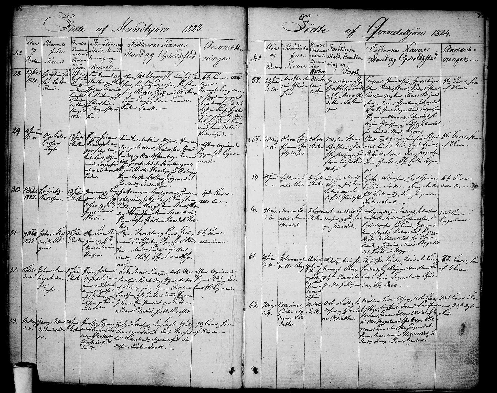 Halden prestekontor Kirkebøker, SAO/A-10909/F/Fa/L0004: Parish register (official) no. I 4, 1823-1834, p. 6-7