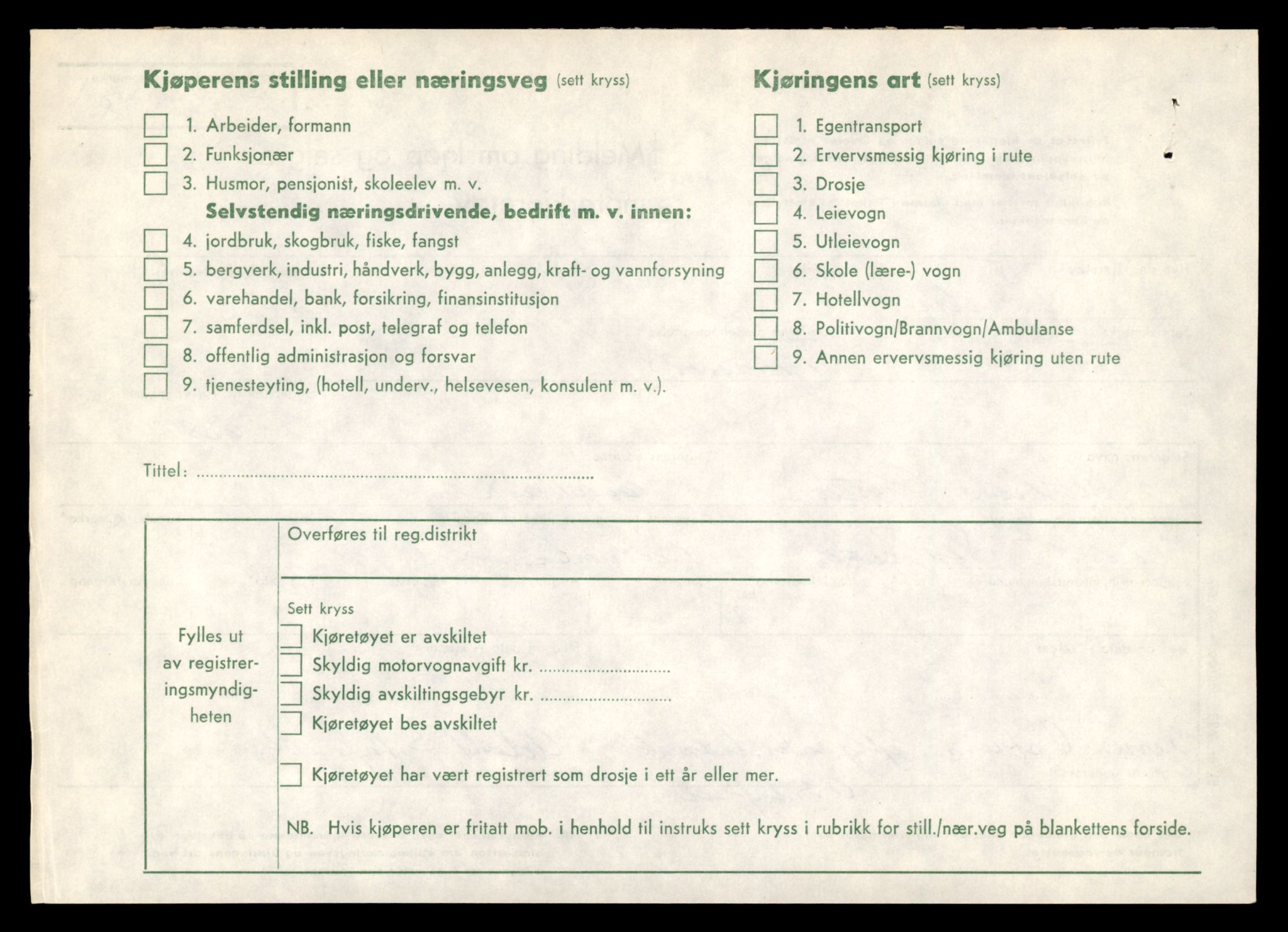 Møre og Romsdal vegkontor - Ålesund trafikkstasjon, AV/SAT-A-4099/F/Fe/L0034: Registreringskort for kjøretøy T 12500 - T 12652, 1927-1998, p. 1509