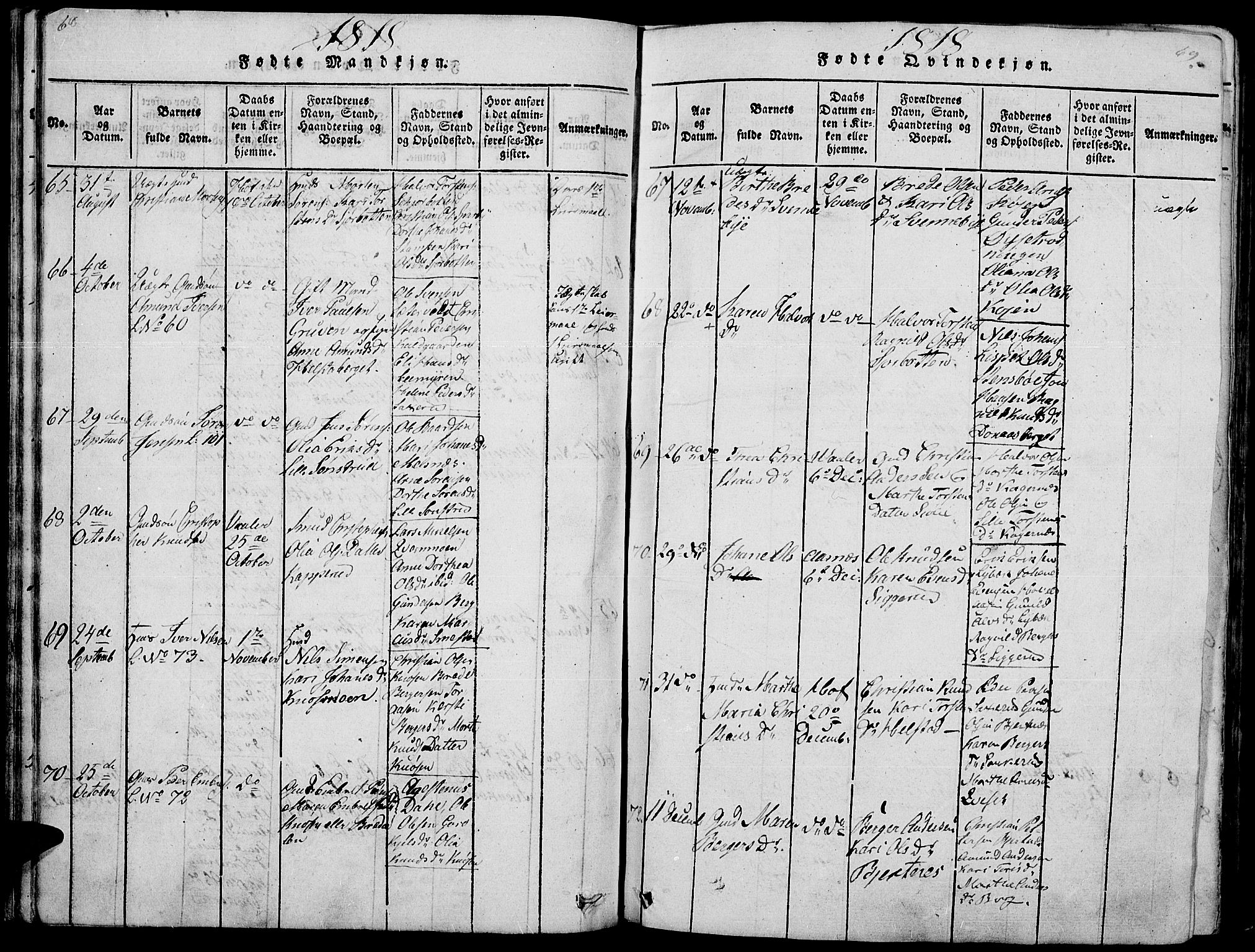 Hof prestekontor, SAH/PREST-038/H/Ha/Haa/L0005: Parish register (official) no. 5, 1816-1822, p. 68-69