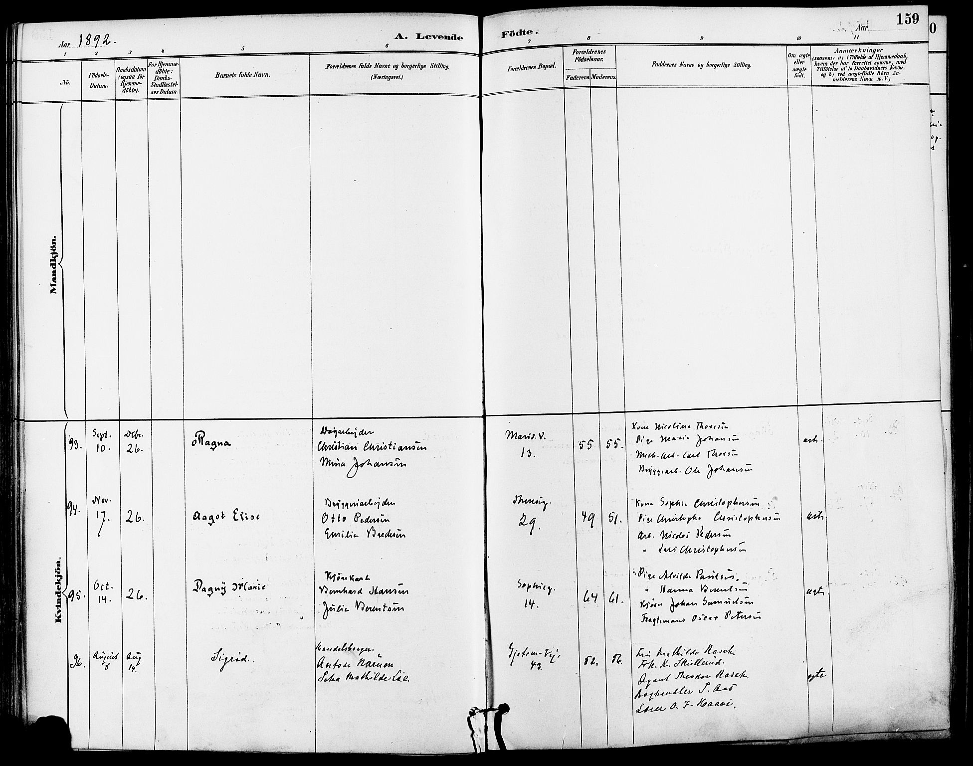 Gamle Aker prestekontor Kirkebøker, AV/SAO-A-10617a/F/L0008: Parish register (official) no. 8, 1887-1896, p. 159