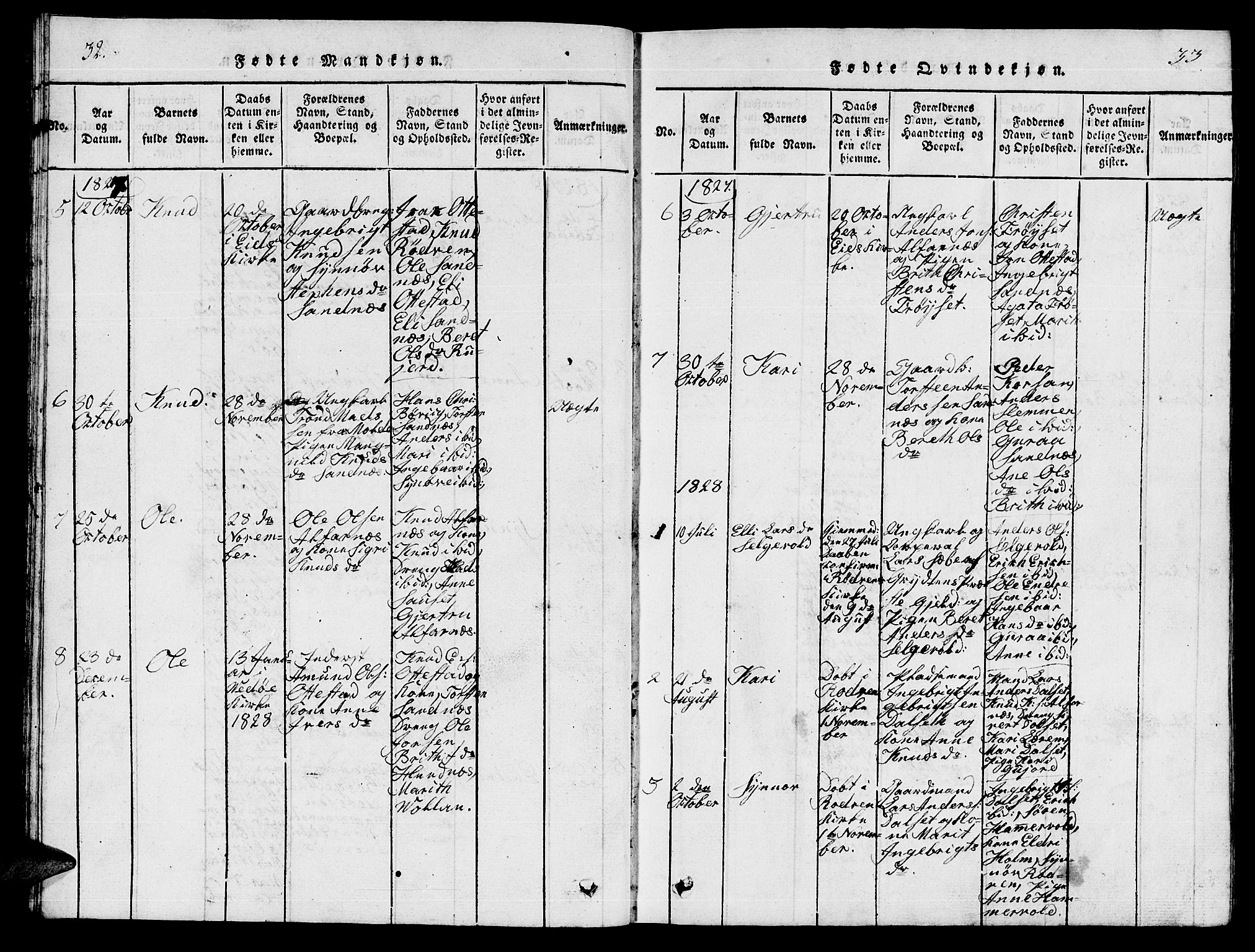 Ministerialprotokoller, klokkerbøker og fødselsregistre - Møre og Romsdal, AV/SAT-A-1454/548/L0613: Parish register (copy) no. 548C01, 1818-1846, p. 32-33