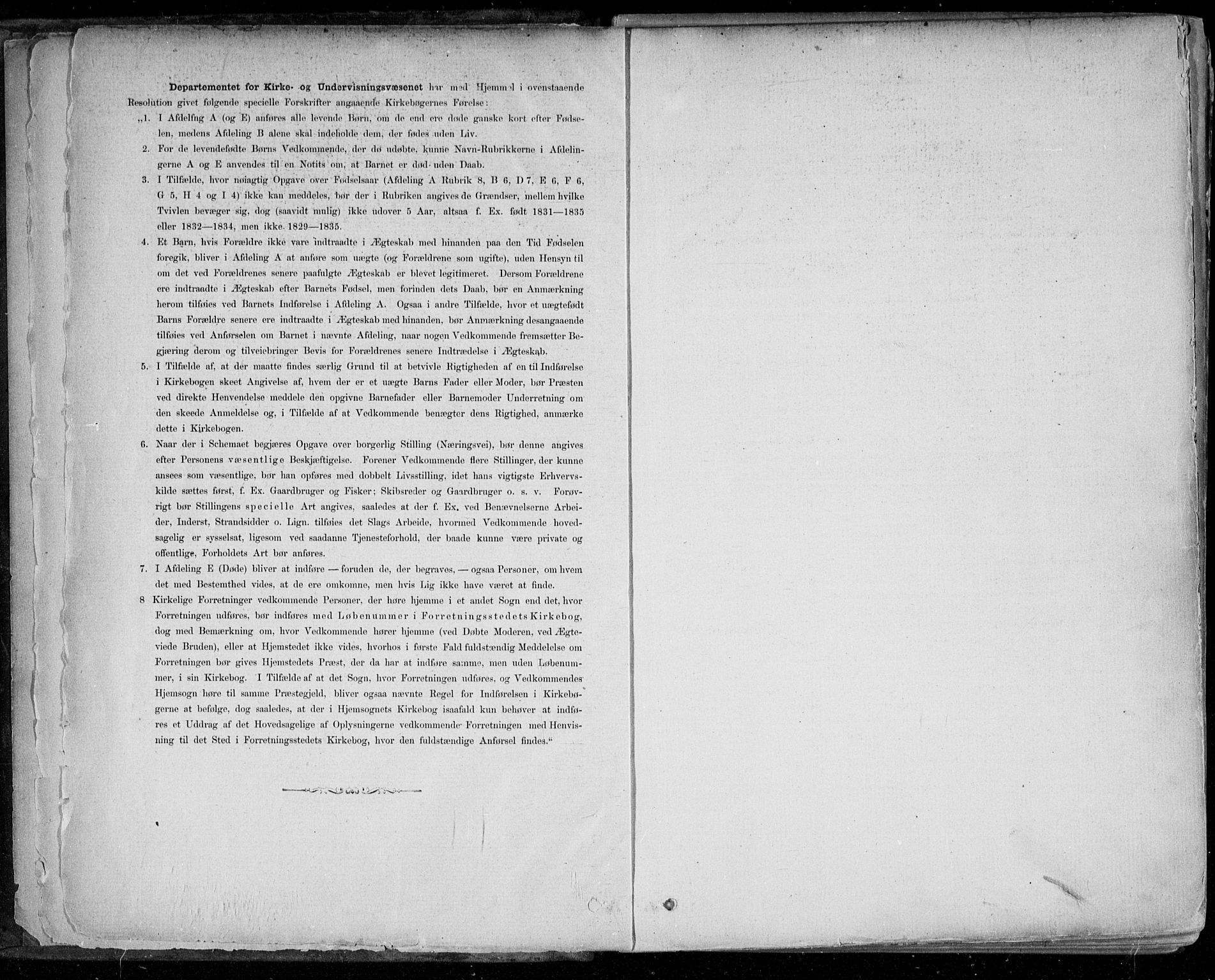 Ministerialprotokoller, klokkerbøker og fødselsregistre - Sør-Trøndelag, SAT/A-1456/668/L0809: Parish register (official) no. 668A09, 1881-1895