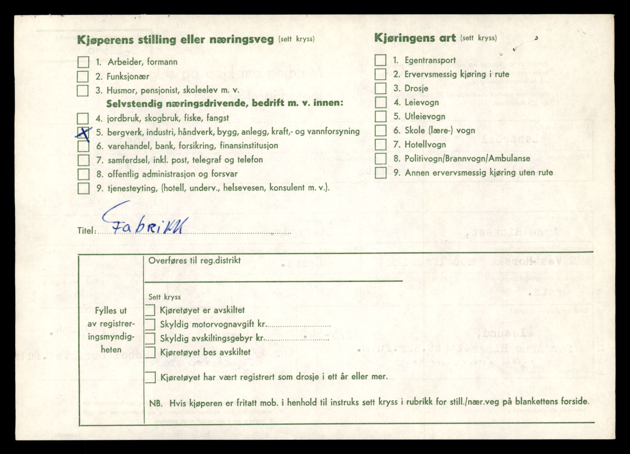 Møre og Romsdal vegkontor - Ålesund trafikkstasjon, AV/SAT-A-4099/F/Fe/L0034: Registreringskort for kjøretøy T 12500 - T 12652, 1927-1998, p. 757