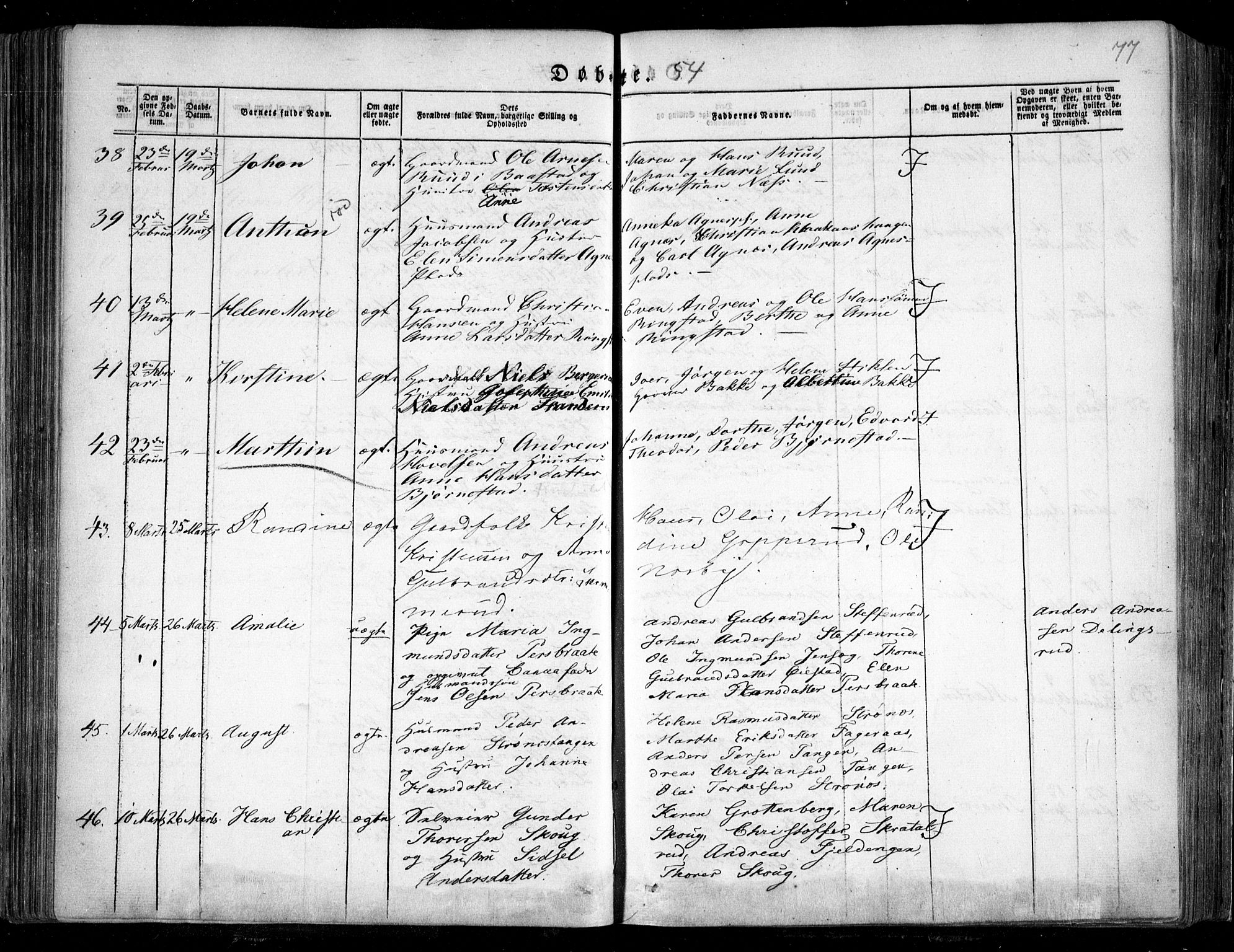 Trøgstad prestekontor Kirkebøker, AV/SAO-A-10925/F/Fa/L0007: Parish register (official) no. I 7, 1845-1854, p. 77