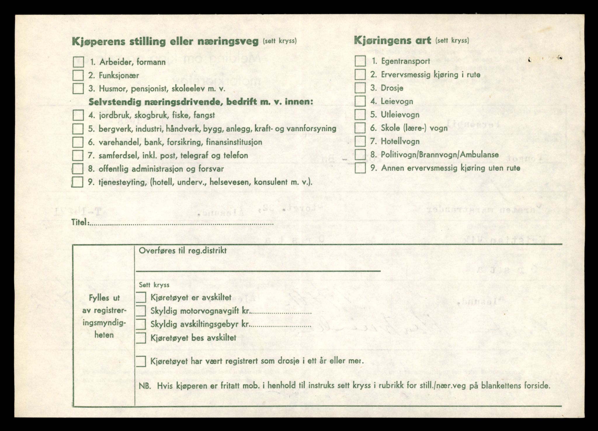 Møre og Romsdal vegkontor - Ålesund trafikkstasjon, AV/SAT-A-4099/F/Fe/L0044: Registreringskort for kjøretøy T 14205 - T 14319, 1927-1998, p. 1964