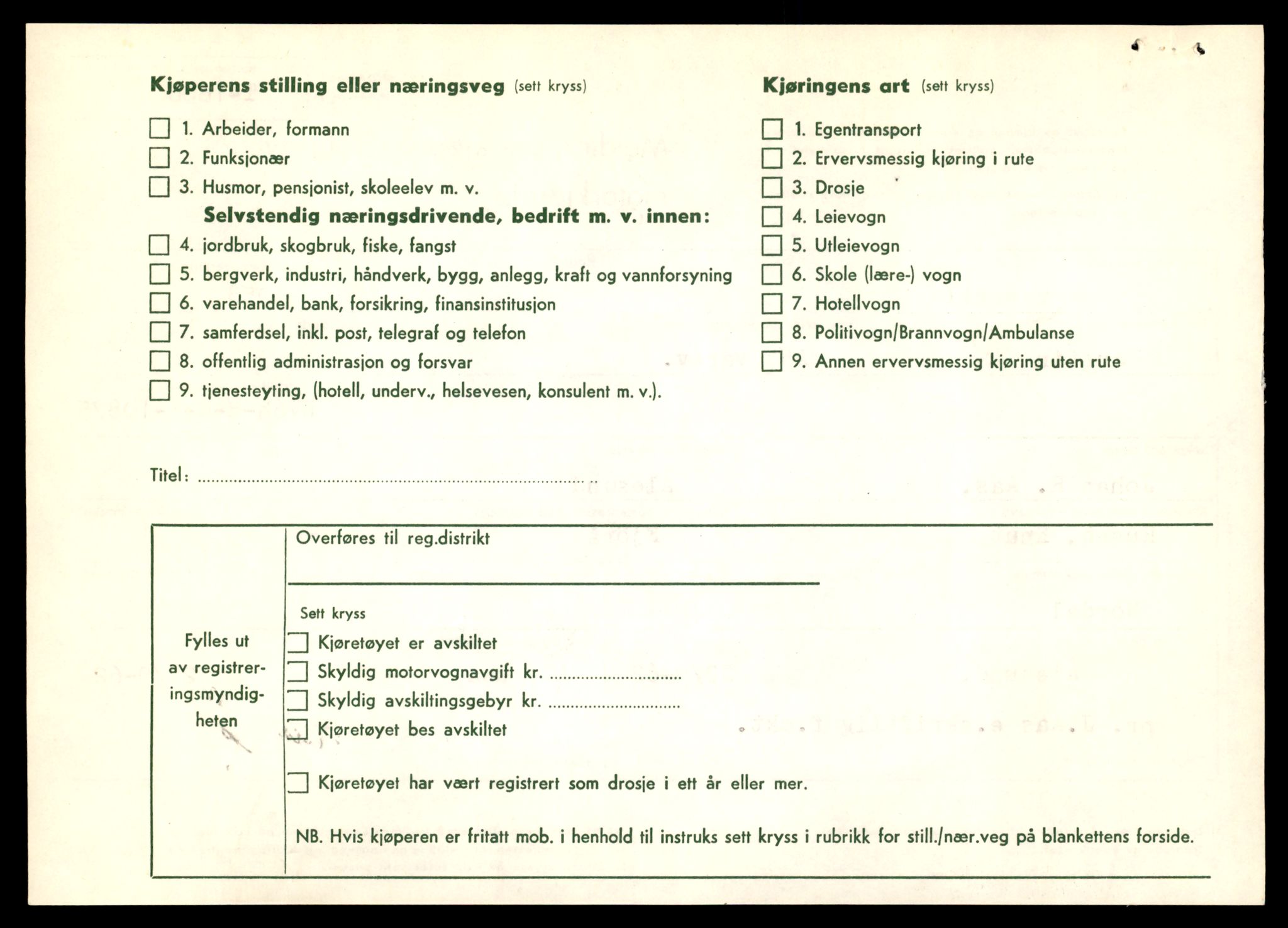 Møre og Romsdal vegkontor - Ålesund trafikkstasjon, AV/SAT-A-4099/F/Fe/L0014: Registreringskort for kjøretøy T 1565 - T 1698, 1927-1998, p. 970