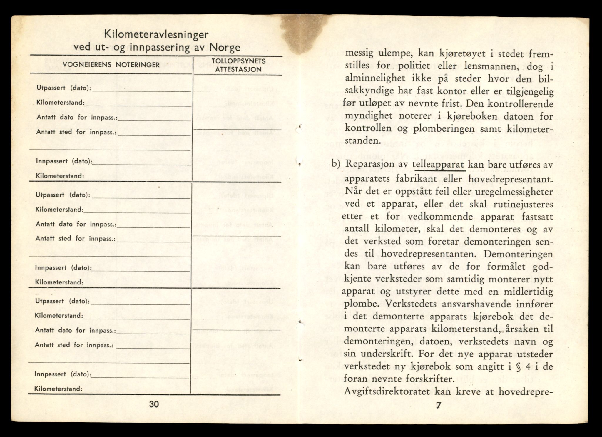 Møre og Romsdal vegkontor - Ålesund trafikkstasjon, AV/SAT-A-4099/F/Fe/L0033: Registreringskort for kjøretøy T 12151 - T 12474, 1927-1998, p. 2361