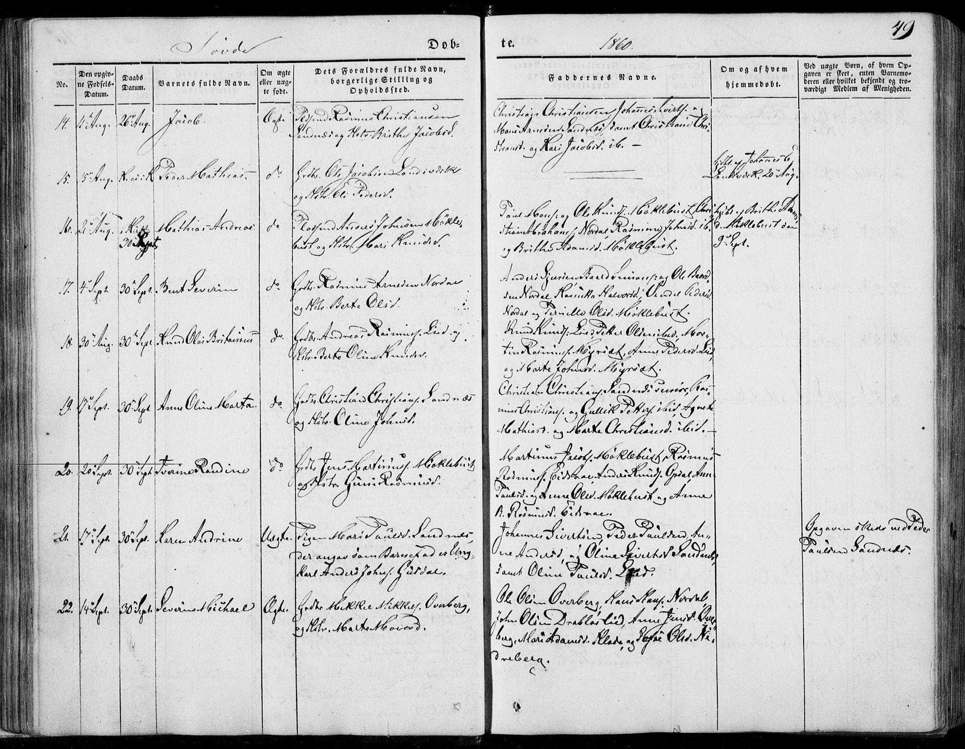 Ministerialprotokoller, klokkerbøker og fødselsregistre - Møre og Romsdal, SAT/A-1454/502/L0023: Parish register (official) no. 502A01, 1844-1873, p. 49