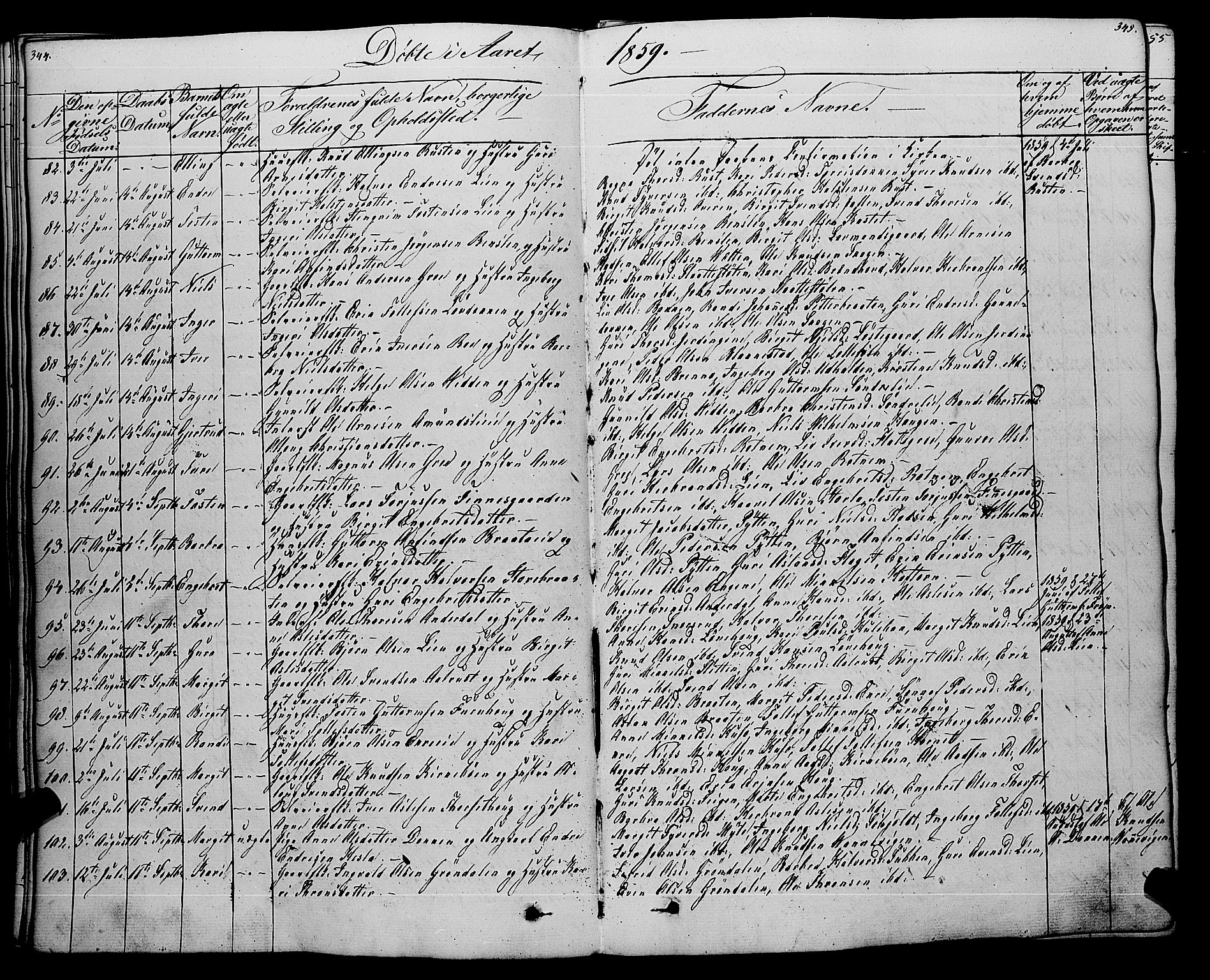 Gol kirkebøker, AV/SAKO-A-226/F/Fa/L0002: Parish register (official) no. I 2, 1837-1863, p. 344-345